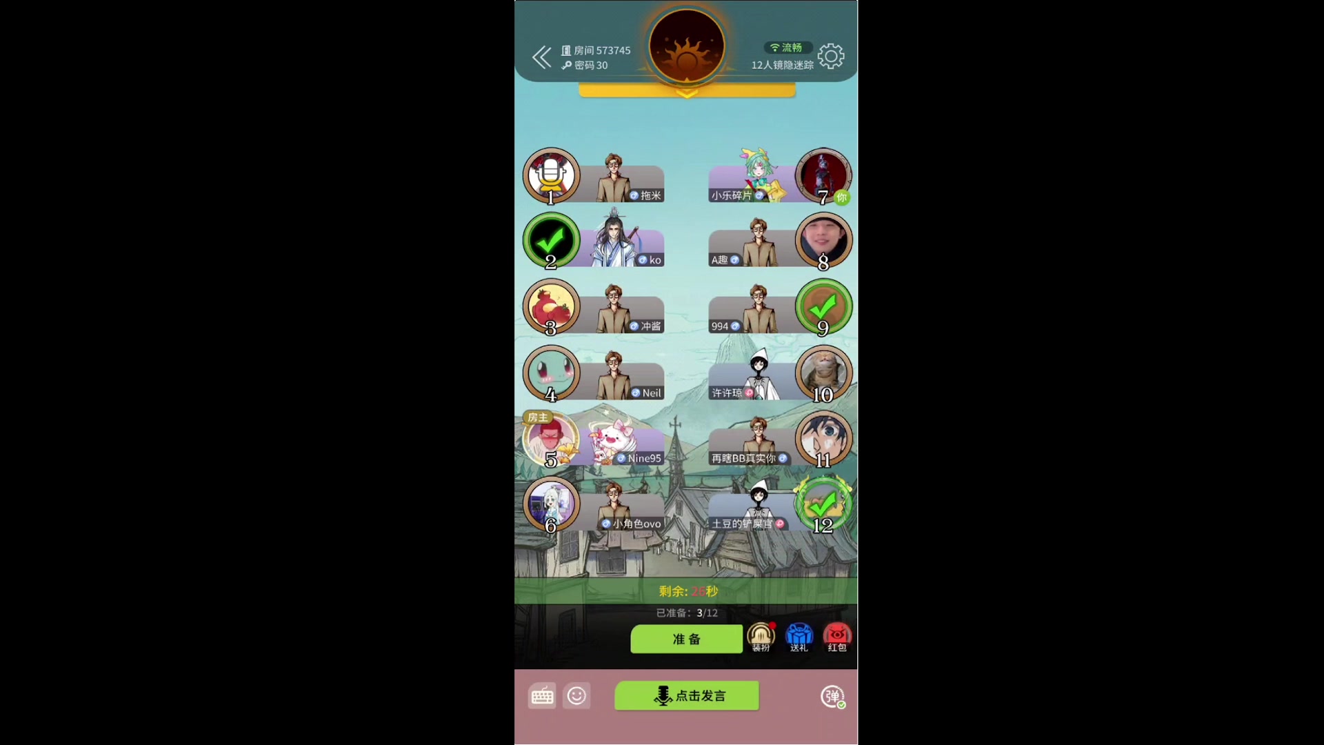 【2024-07-22 23点场】小乐碎片：哈哈哈哈哈哈哈哈哈哈 9680646