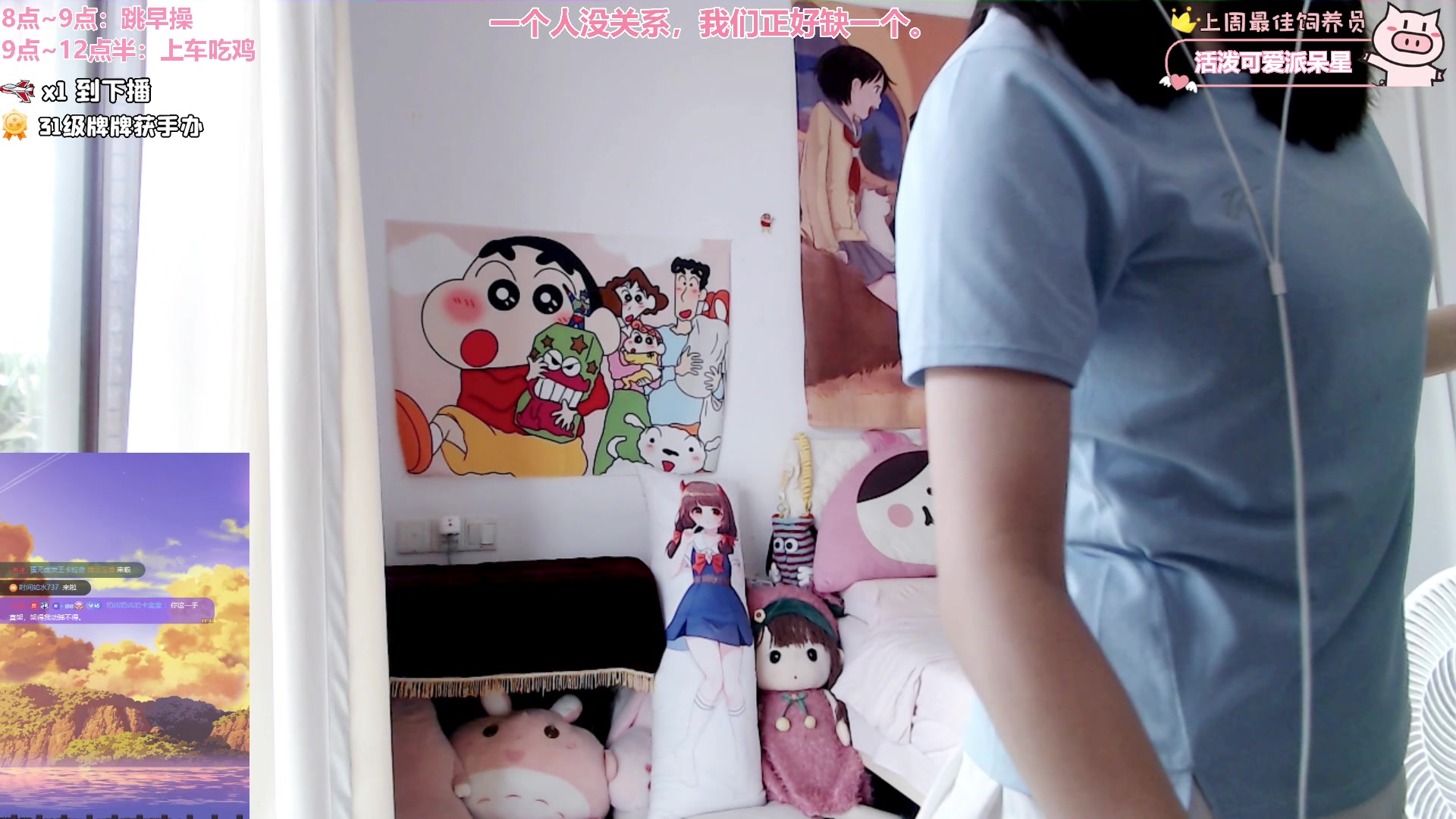 【2024-07-23 08点场】大聪明小小芳：【小奶团】资深上车主播~有车位~