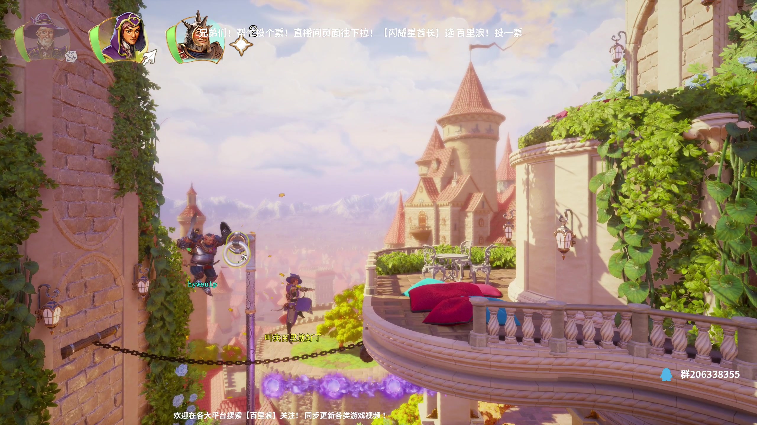 【2024-07-22 23点场】百里浪丶：百里游戏教室