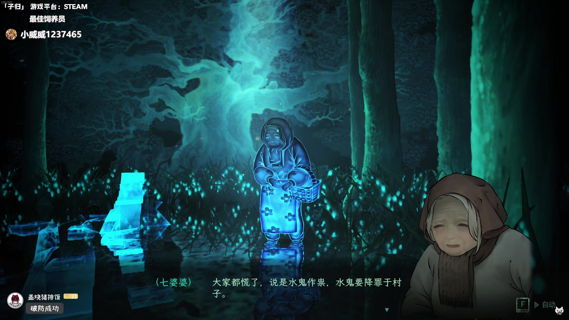 【2024-07-23 20点场】老猫CatGames：【Cat】今晚开荒《子归》