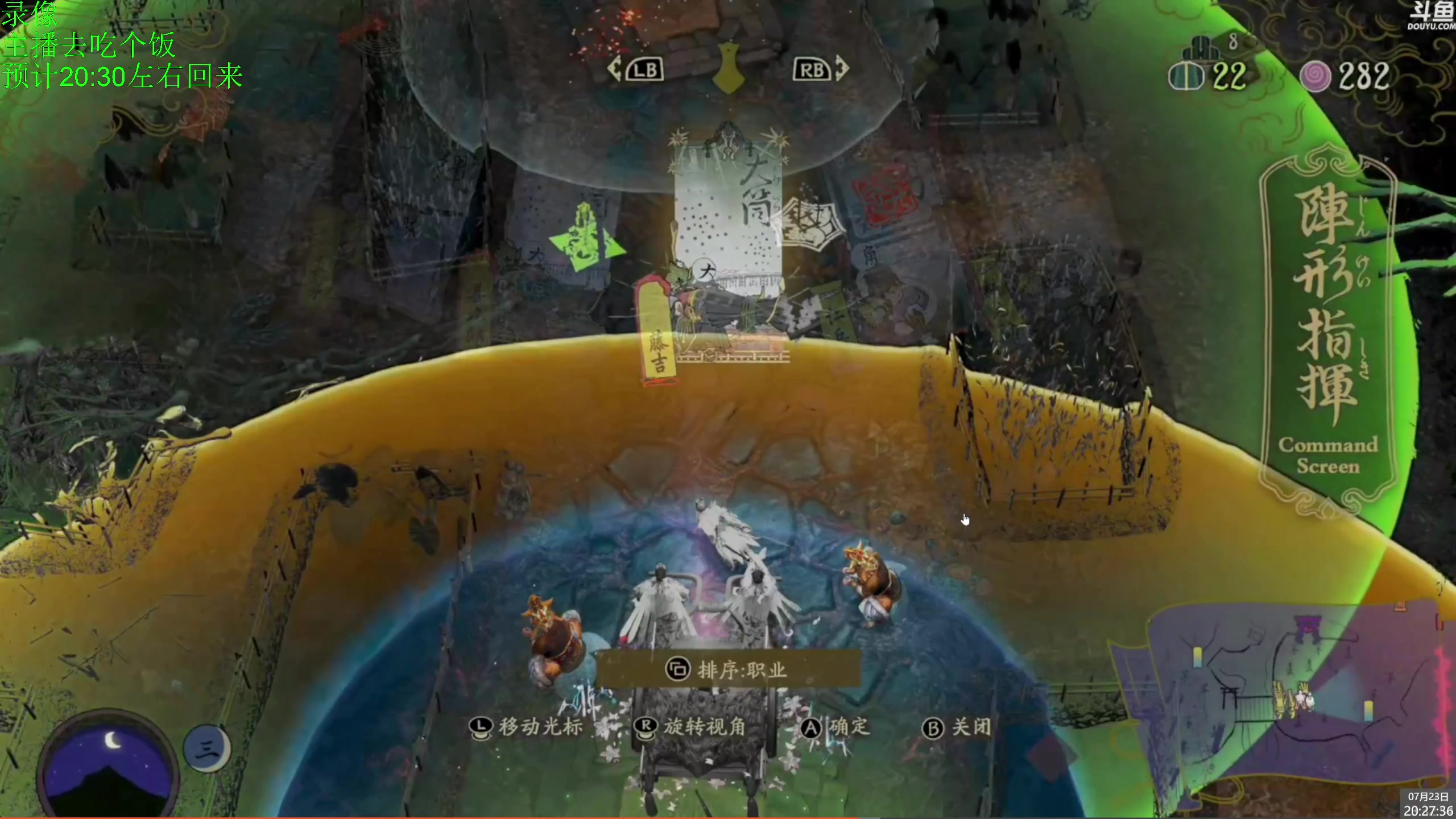 【2024-07-23 19点场】神隐的直播间：神隐： 祇 女神之路