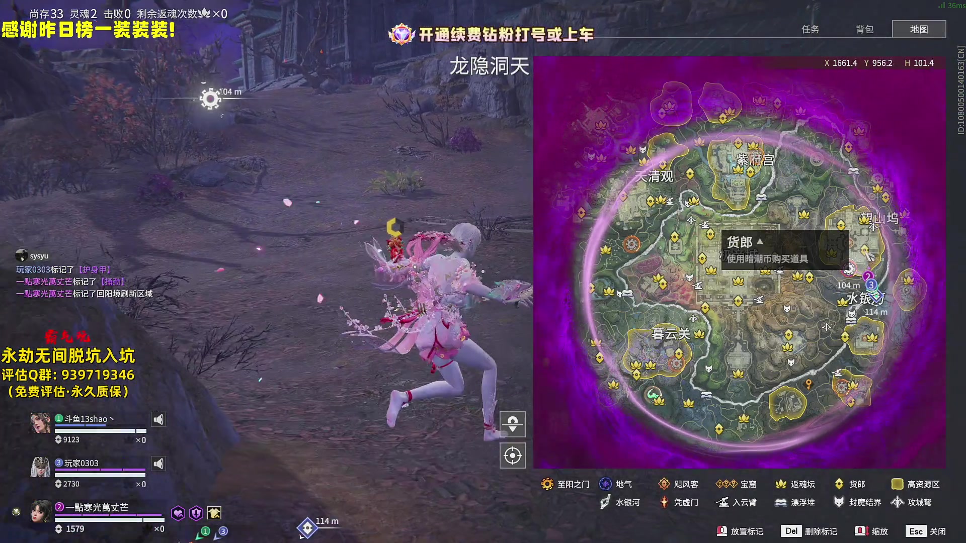 【2024-07-23 20点场】小铭XiaoMing阿：小铭：开通续费钻粉上号！！！
