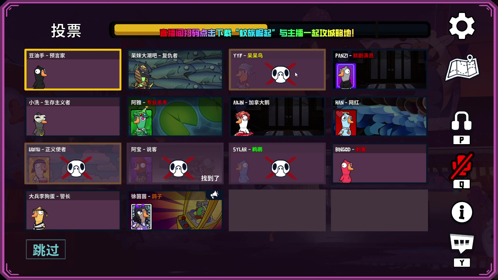 【2024-07-23 20点场】刘嘉俊Sylar1：拿出你的百分之百！762484