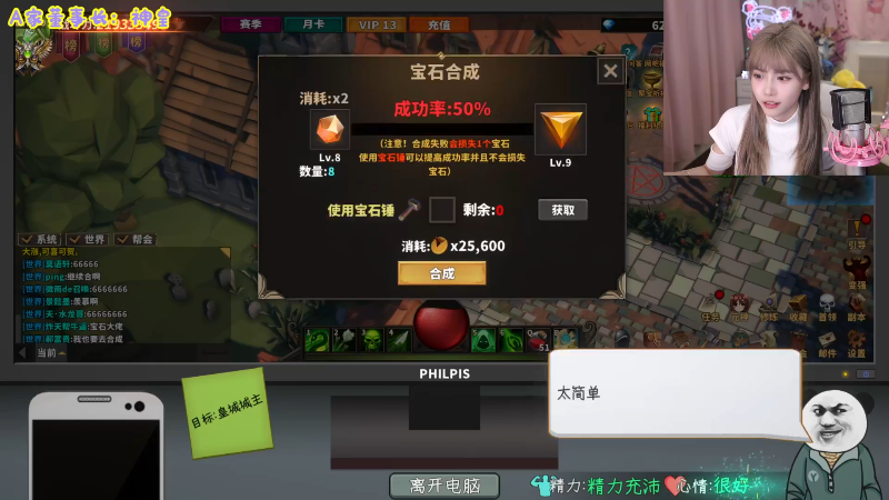 【英雄联盟】不2不叫周淑怡的精彩时刻 20240723 10点场