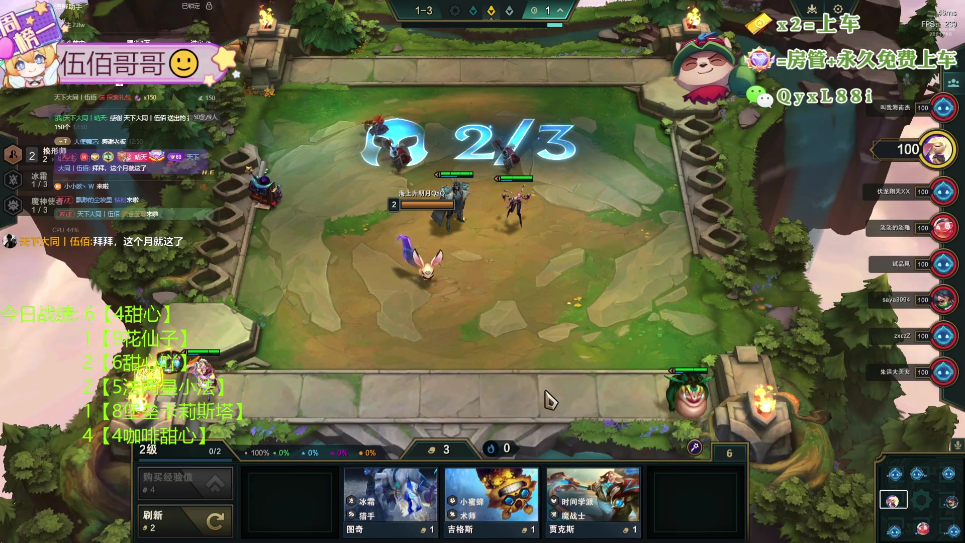 【2024-07-23 12点场】天下大同丨晴天：云顶S12国测抢先体验！