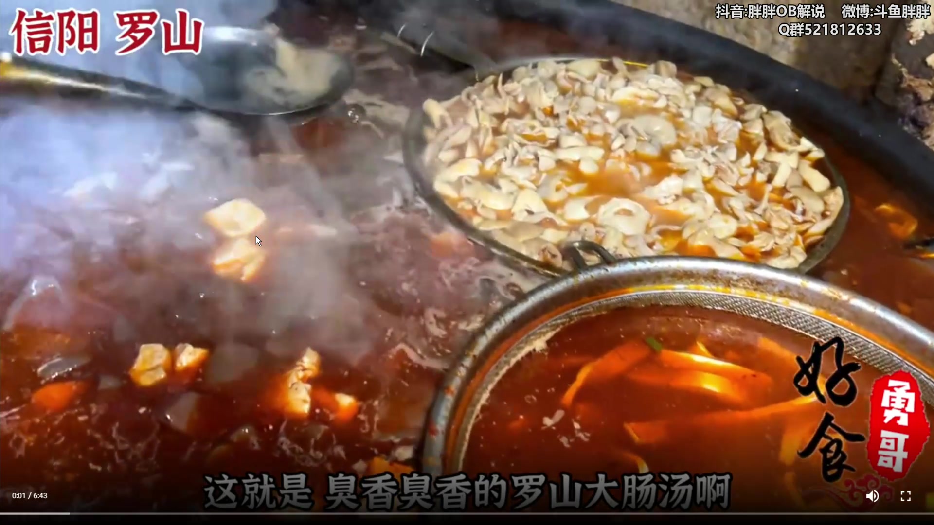 【2024-07-23 01点场】胖胖灬：胖胖OB：BLG TES JD剩下一个？