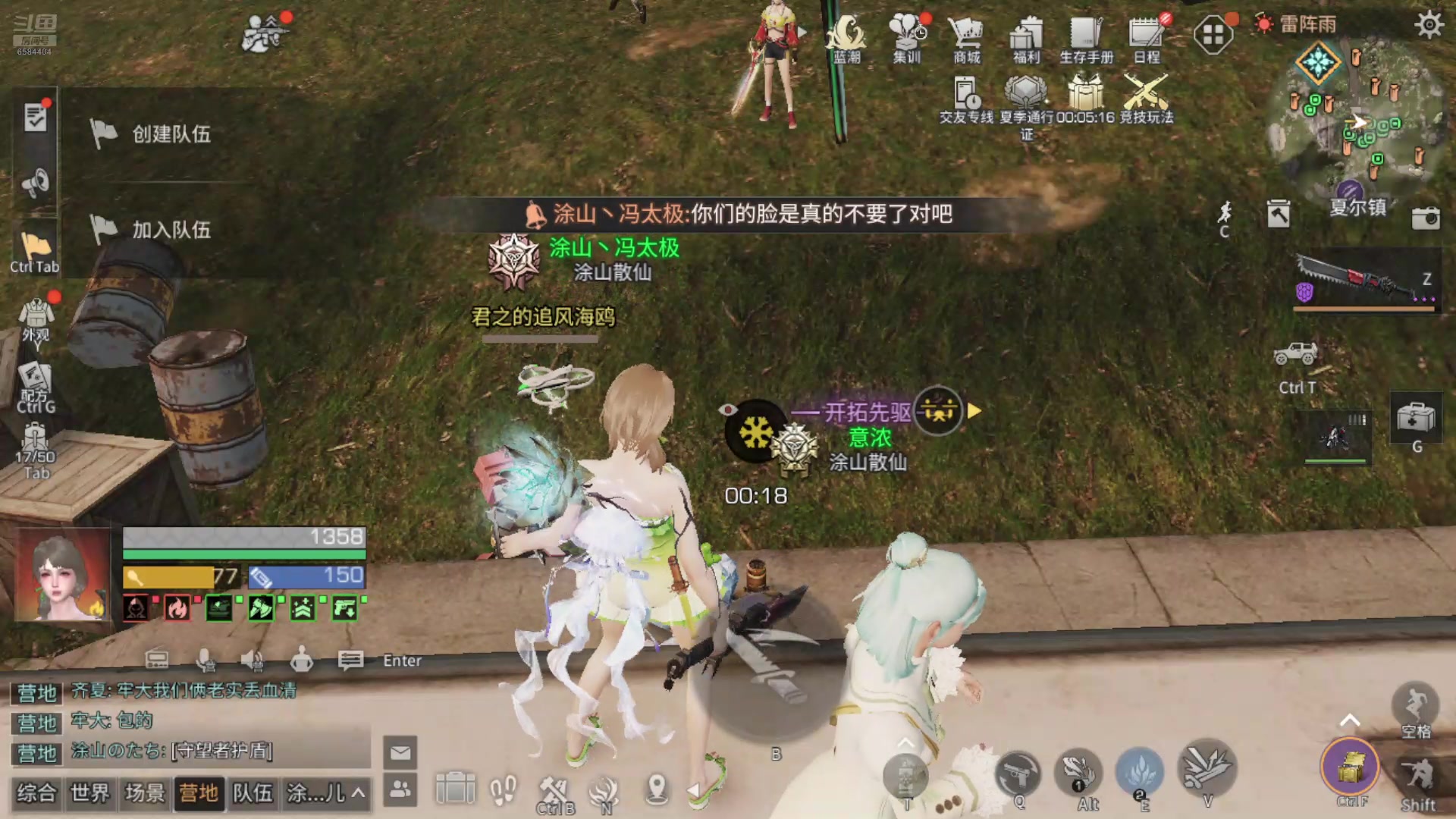 【2024-07-23 20点场】中华田园冯太极：手摔伤了动作迟缓请见谅