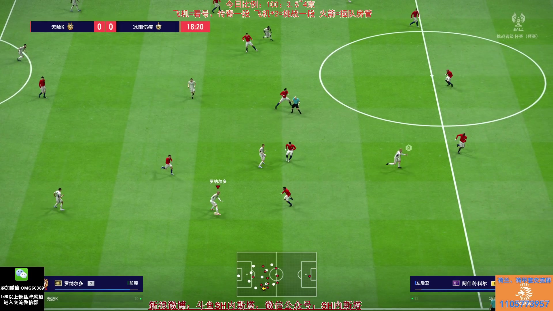 【2024-07-23 20点场】SH内斯塔：内斯塔~开卡、合卡、看号~