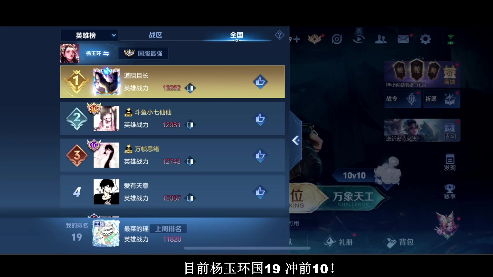 【2024-07-23 18点场】BLUE呀丶：9点五排打满表现~