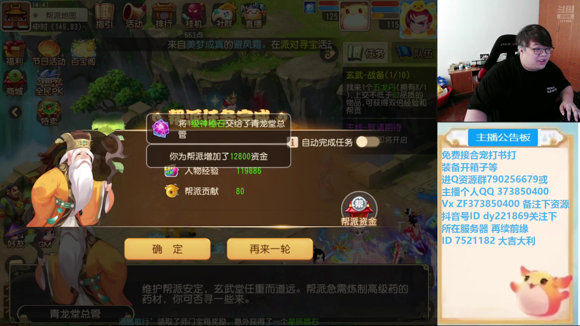 【2024-07-23 14点场】小儿郎丶丶：晚上打造之夜！.221869~