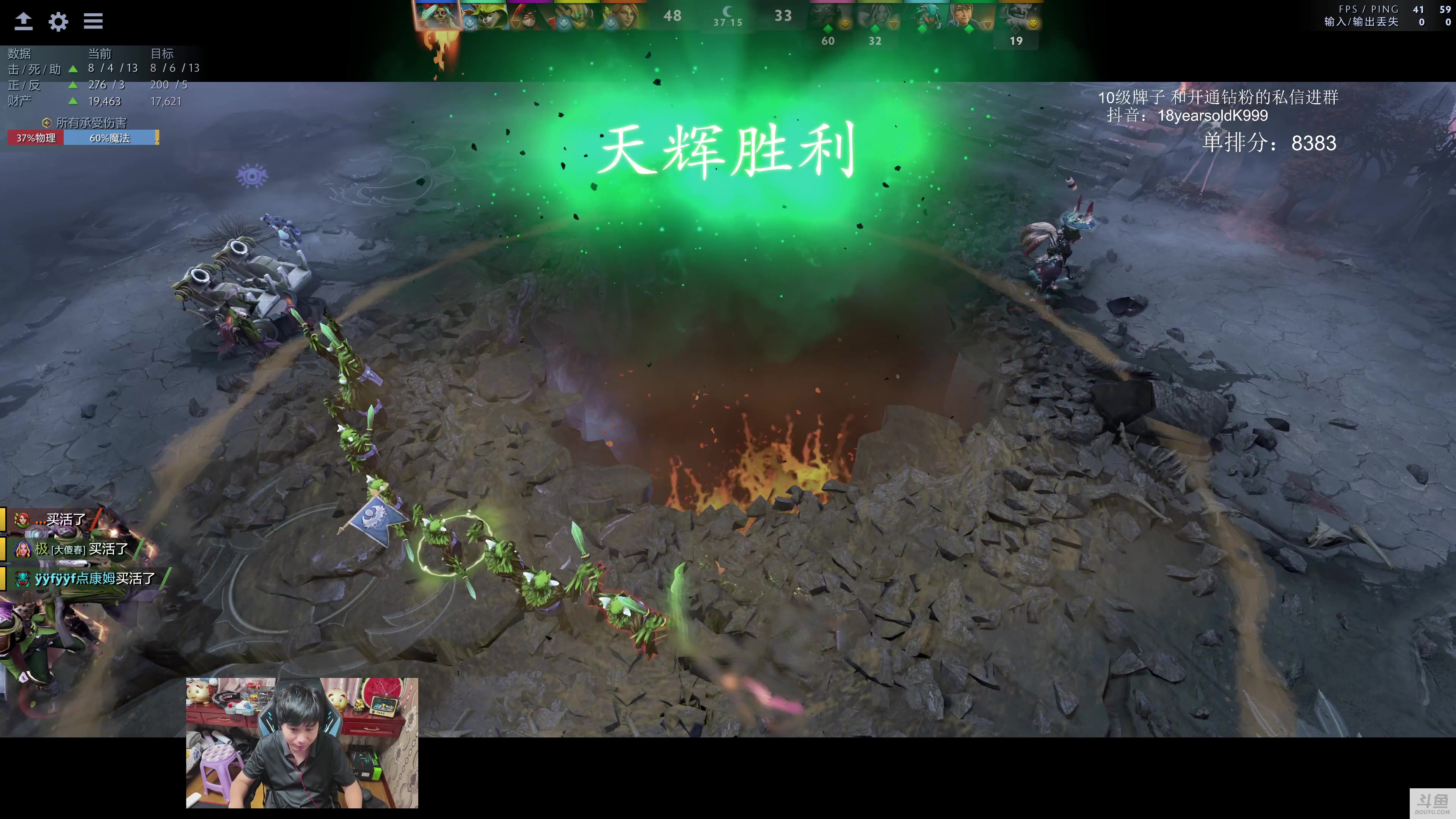 【2024-07-22 22点场】18yearsold天残少年K9：k9:单排冲分！