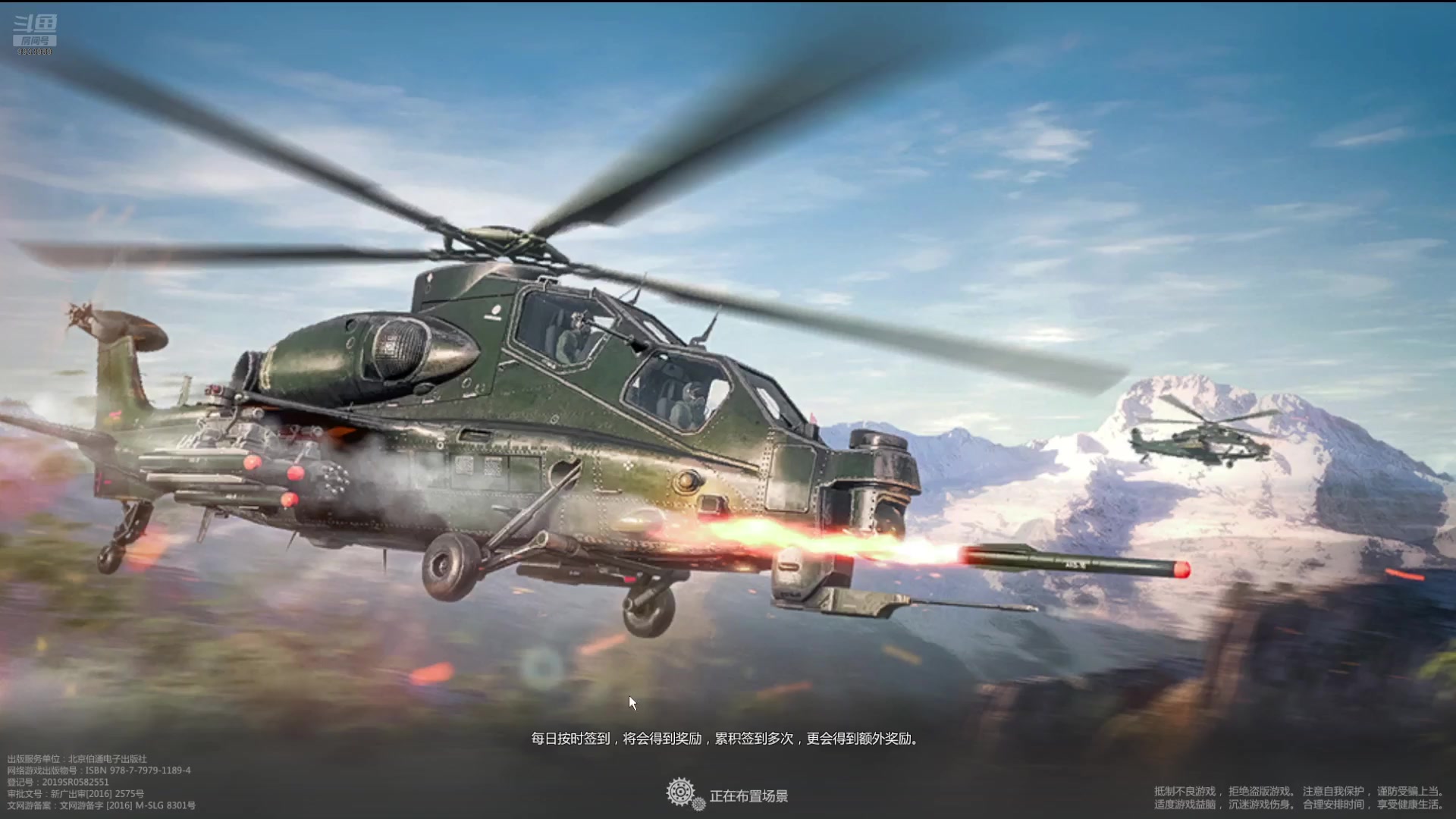 【2024-07-23 00点场】神怒布雷多：神怒布雷多的直播间