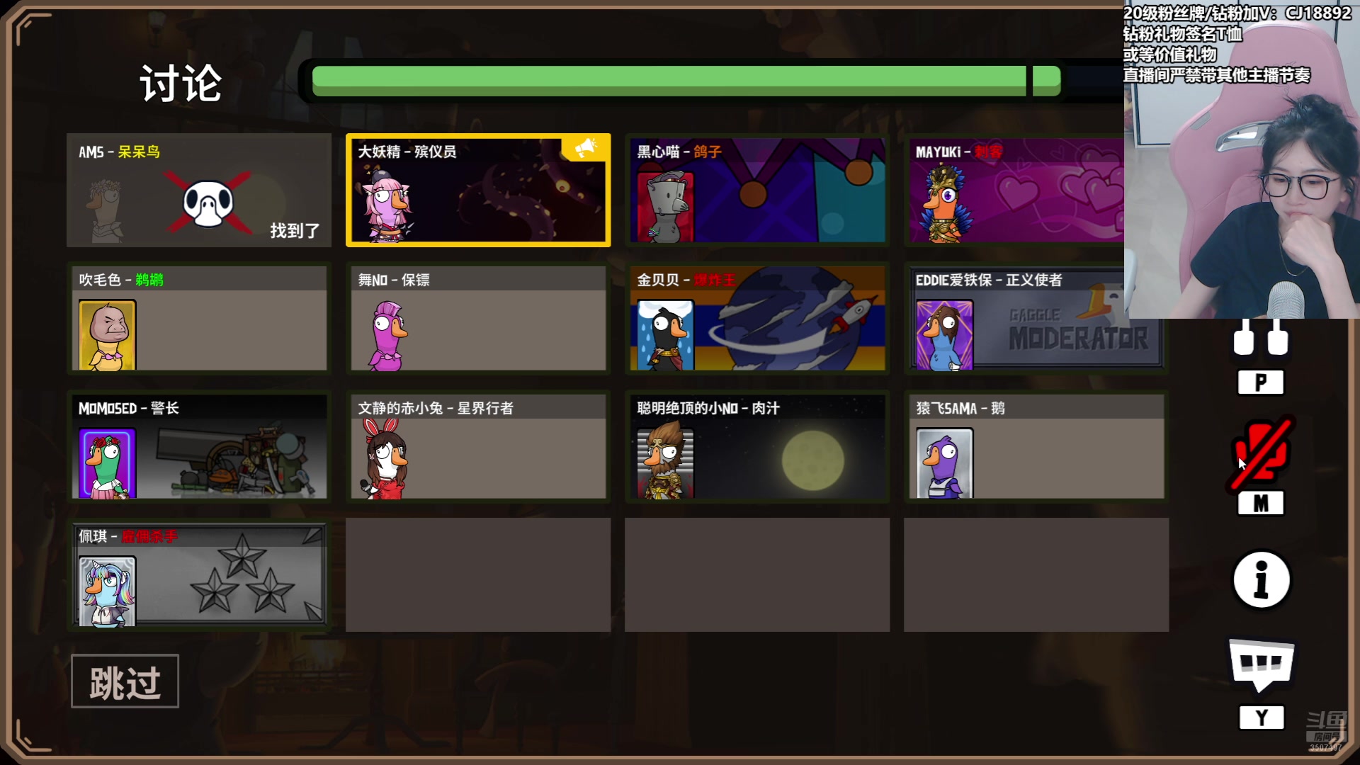 【2024-07-23 00点场】Amsssss：~~~今晚十点鸭鸭杀~~~