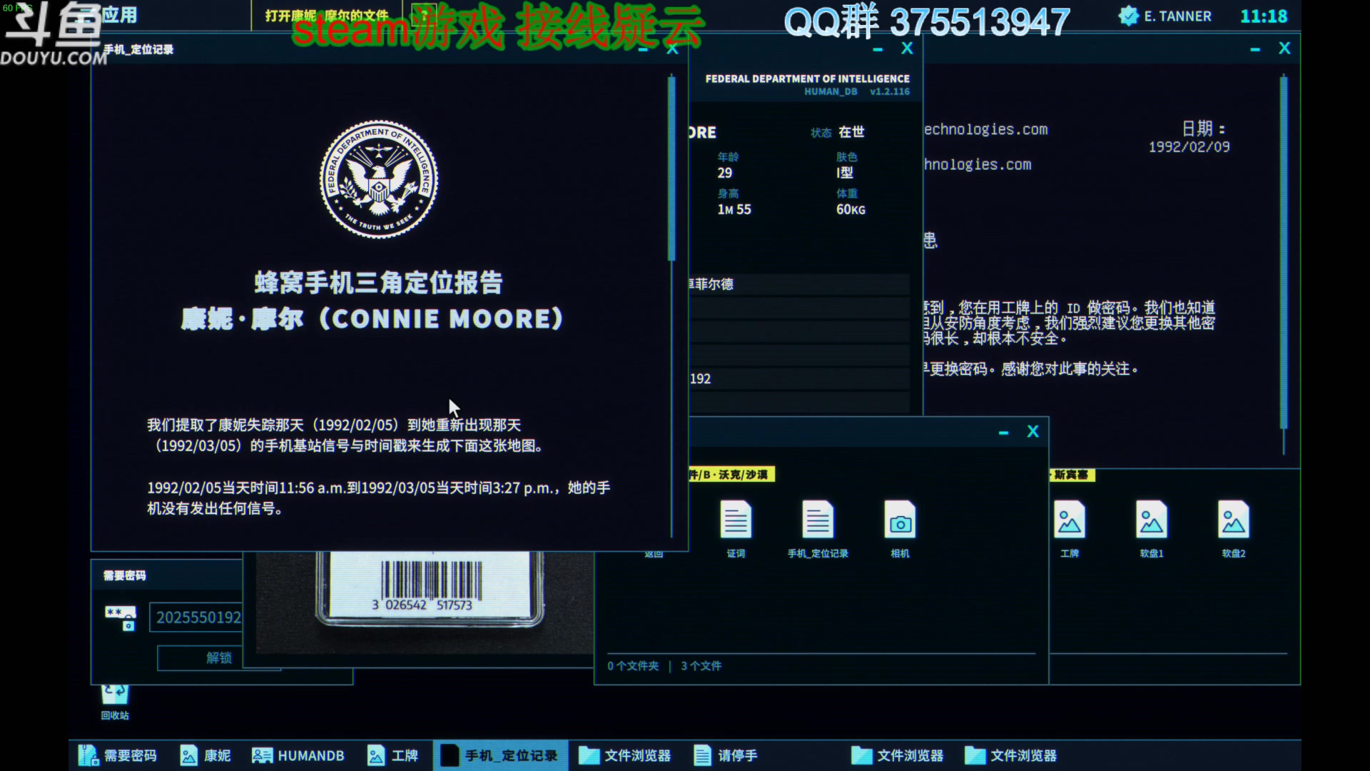 【2024-07-23 22点场】its宁玉今秋：接线疑云 新游戏试玩下