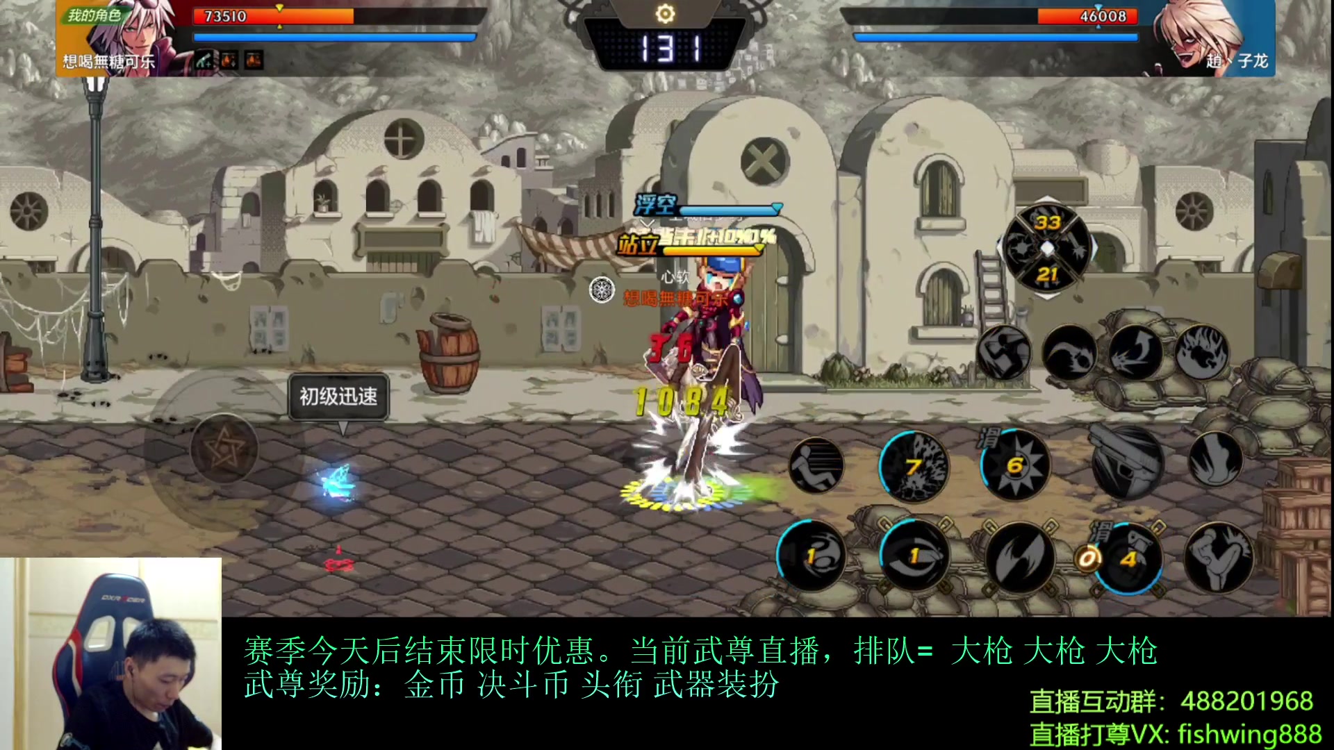 【2024-07-23 15点场】野马阿发：发：手游武尊全职上分！