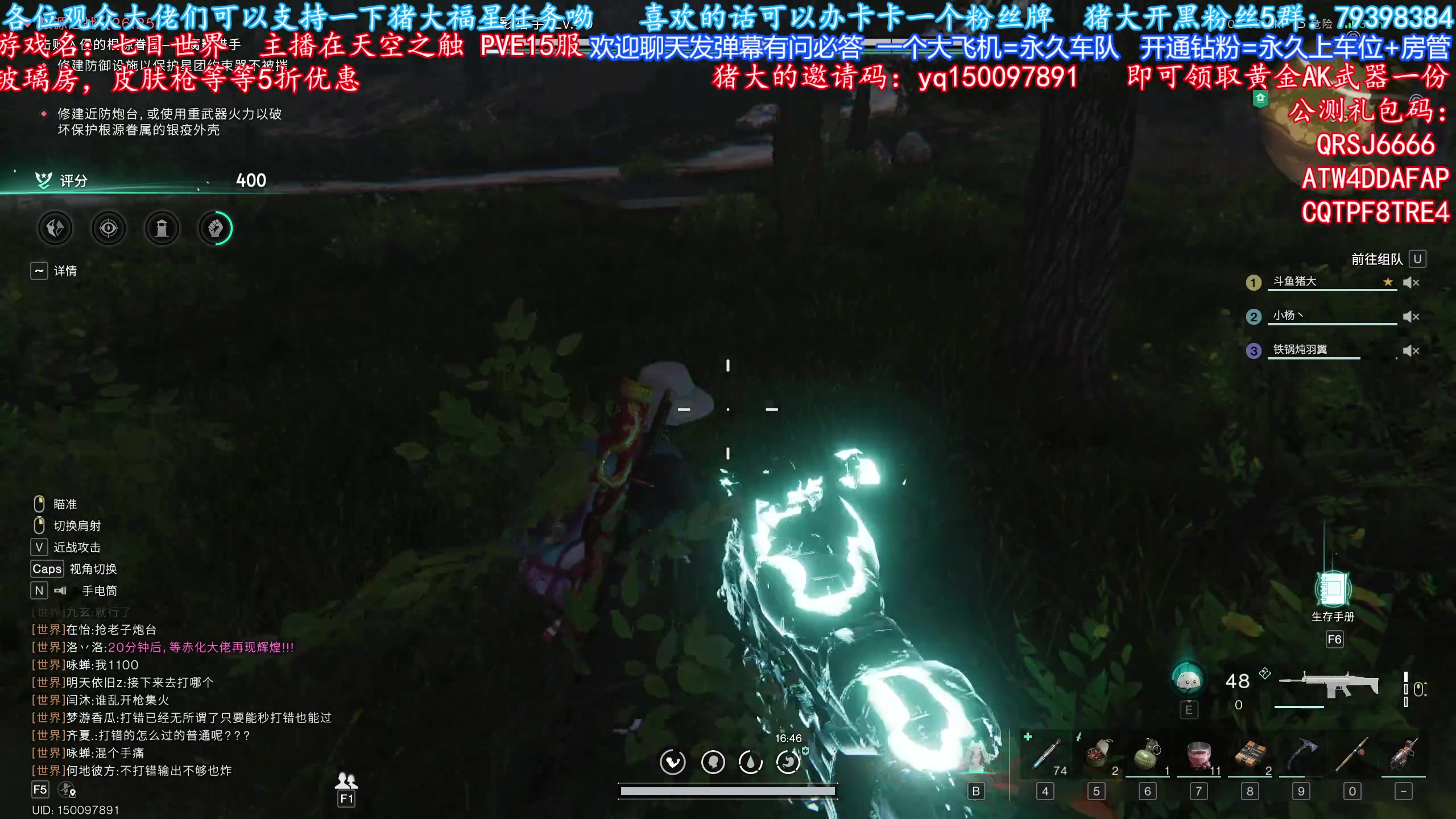 【2024-07-23 10点场】主播猪大：七日世界 欢迎萌新玩家上车一起玩。