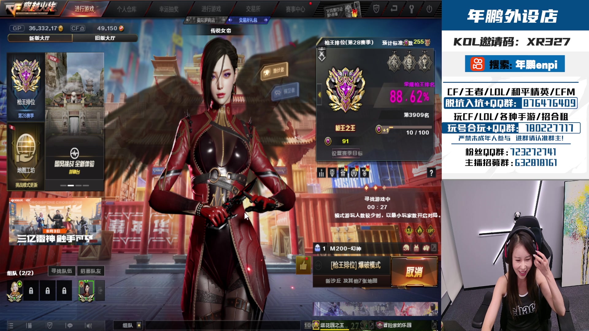 【2024-07-23 16点场】汉宫年鹏Enpi：网络终于弄好了，干！