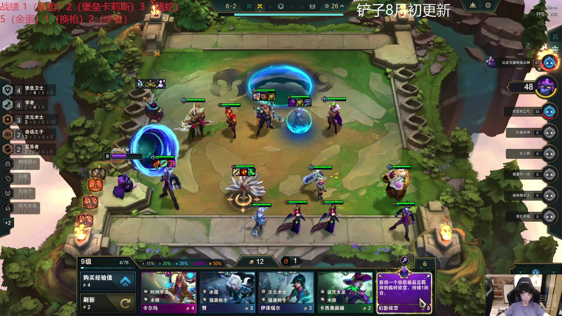 【2024-07-23 19点场】不太嘻哈的Ccj：S12新赛季把把吃鸡！