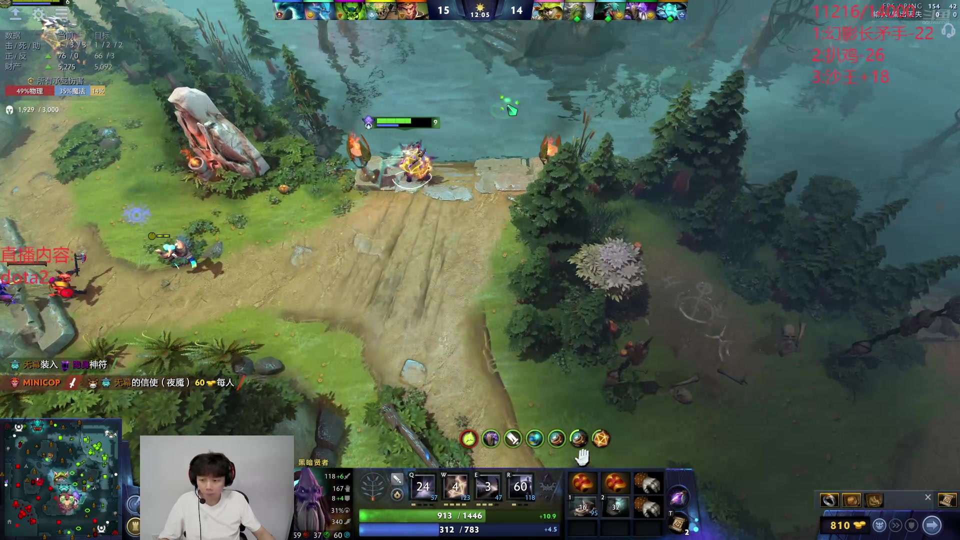 【2024-07-23 12点场】艾斯yoona：十项全能天赋怪人！