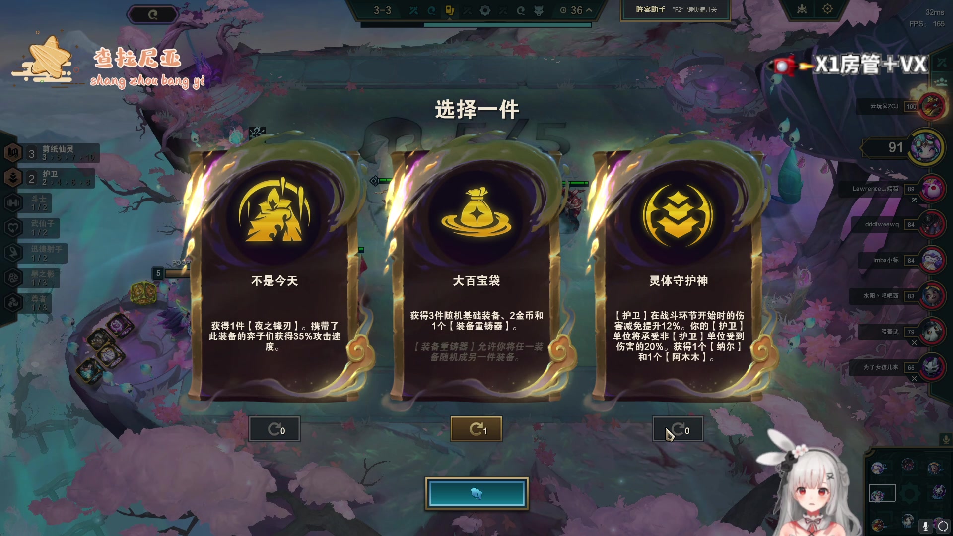 【2024-07-22 21点场】周一南OvO：【呆猪】凡事要心平气和