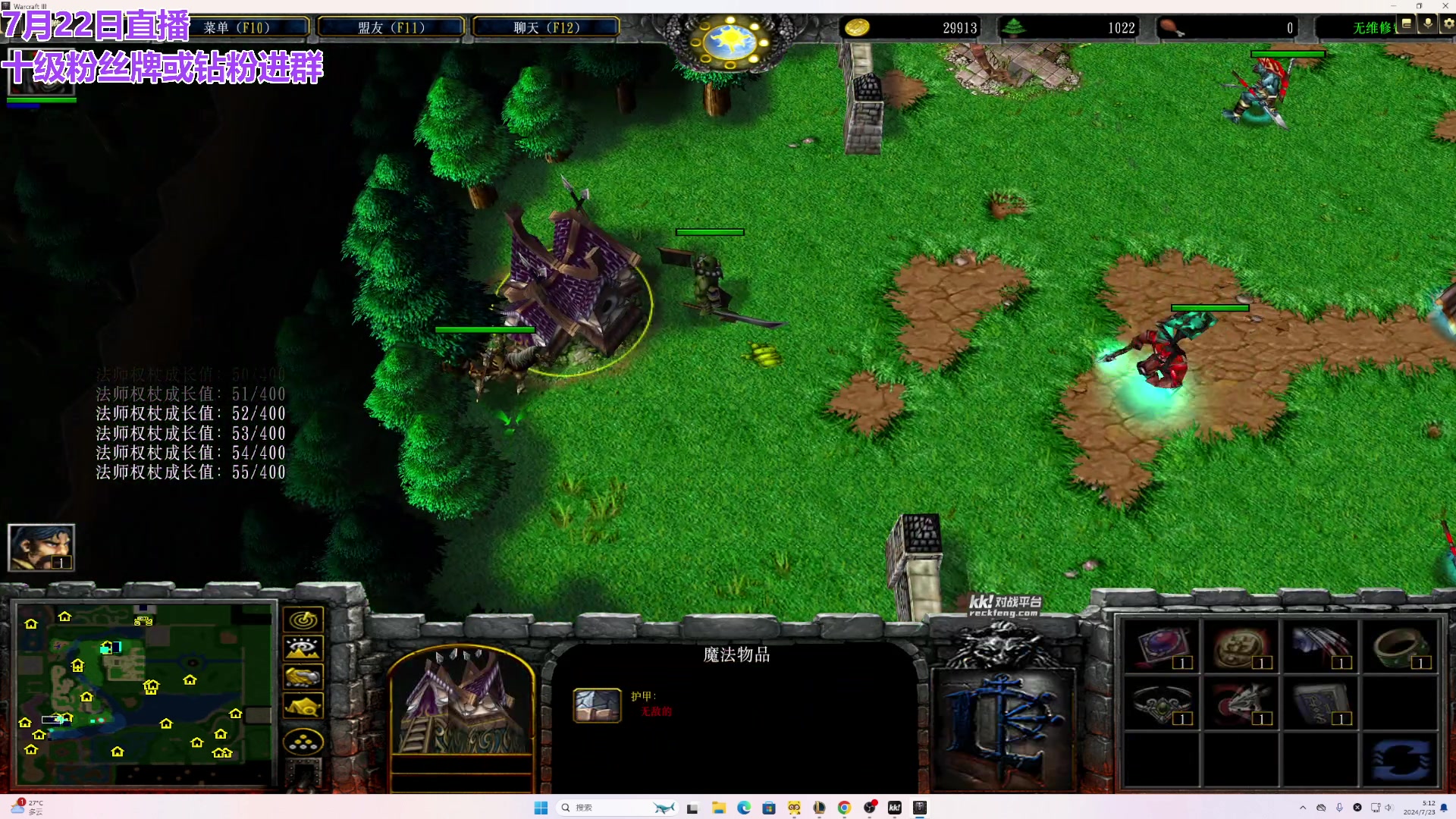 【2024-07-23 04点场】初音未来灰飞：初音：云顶新模式