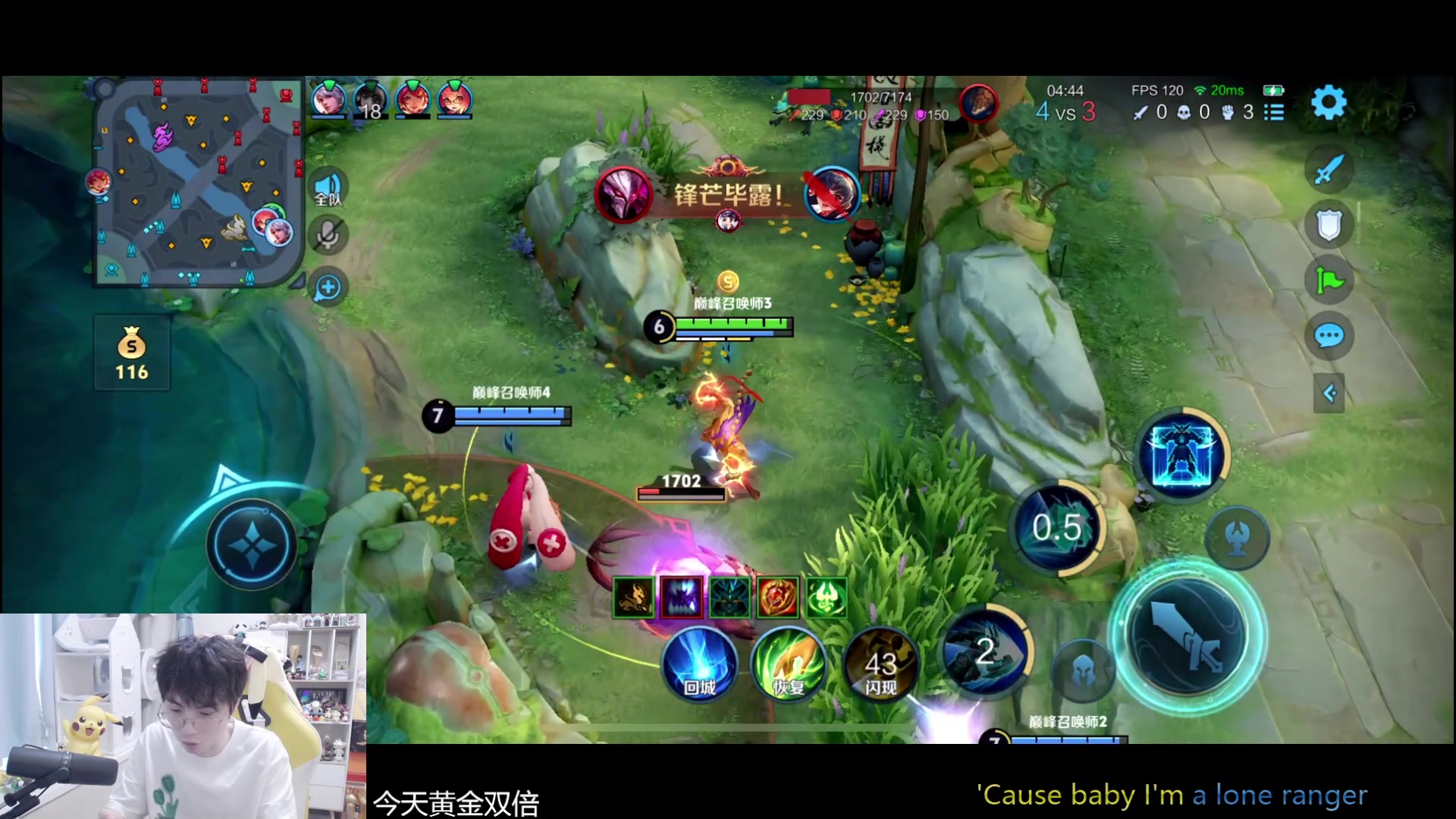 【2024-07-23 17点场】MrGemini：Gemini：RW VS TCG