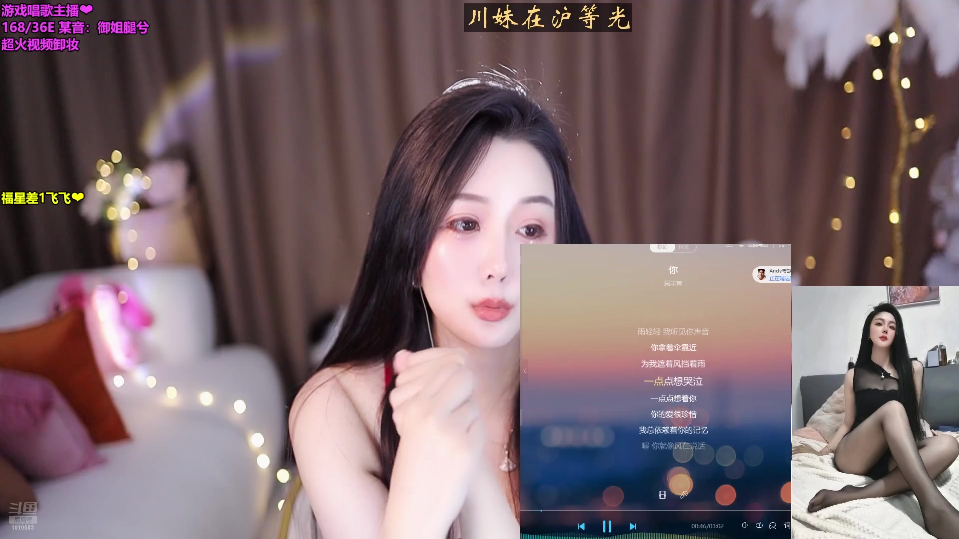 【2024-07-22 23点场】小妤兮oni：168上海御姐等个心软的宠爱~