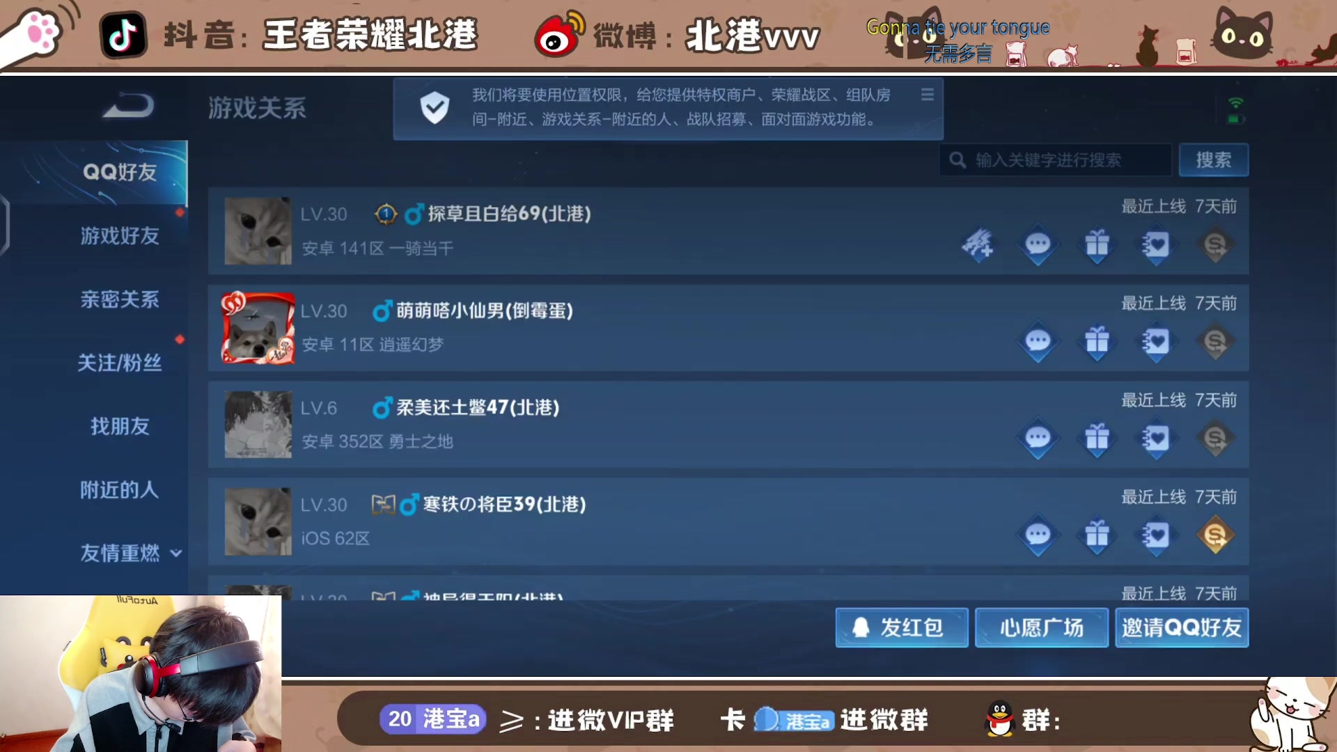 【2024-7-23 15点场】北港ovo:2点训练赛！！