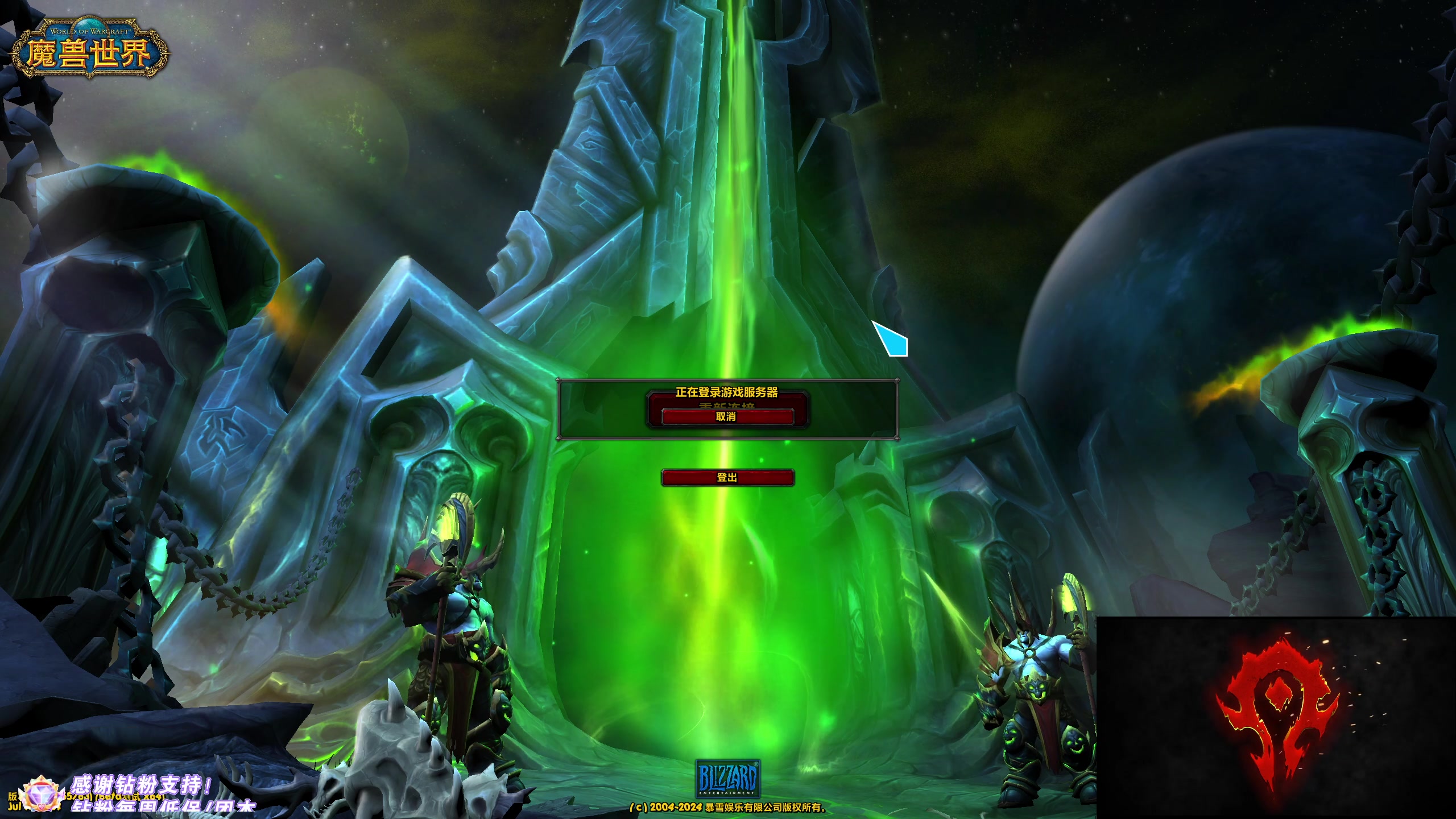 【2024-07-23 19点场】炎凉大宝宝：山丘之王 狂暴战！