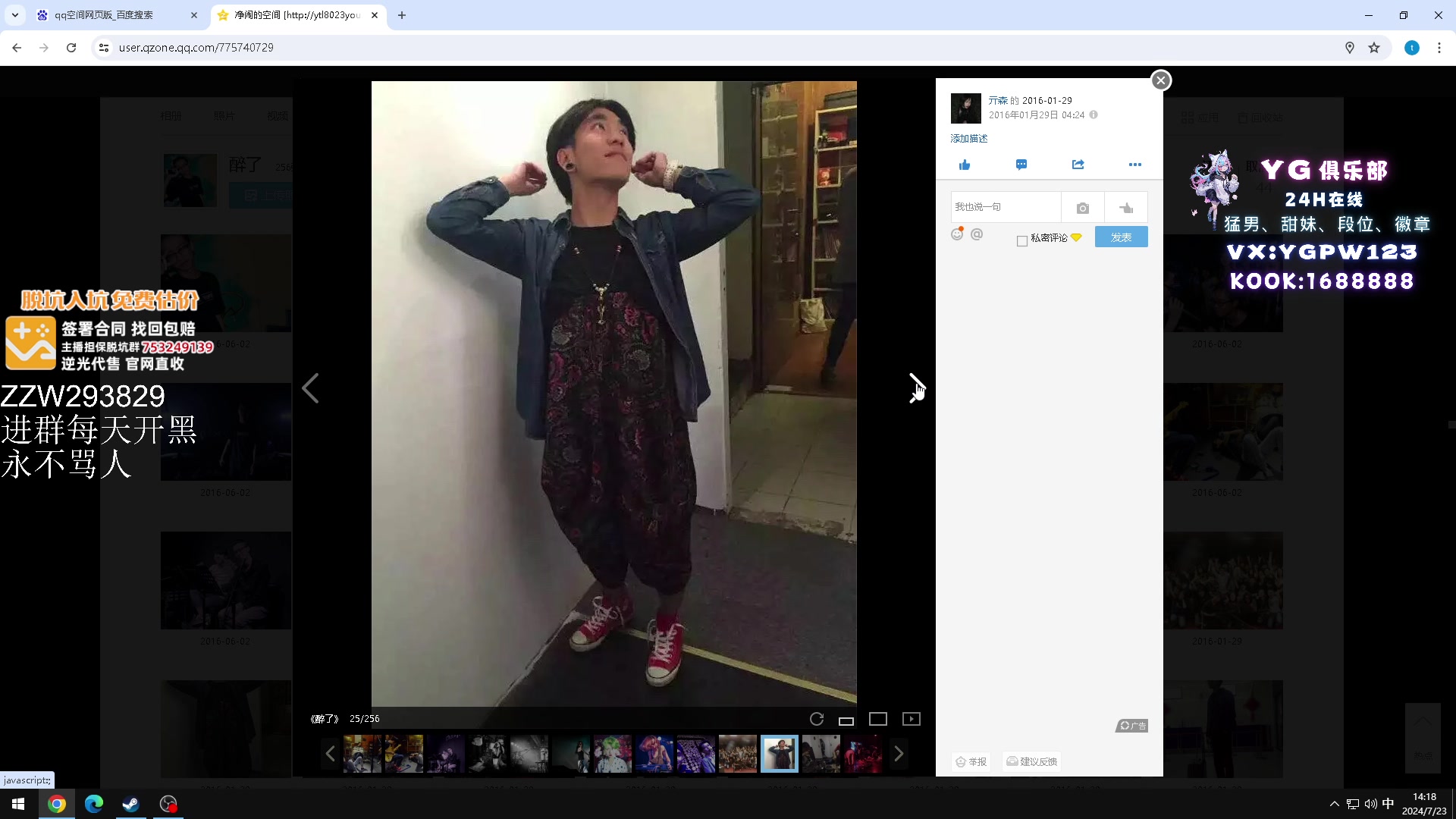 【2024-07-23 13点场】CSGO解说伟伟：史迪仔 随便看看5点出门