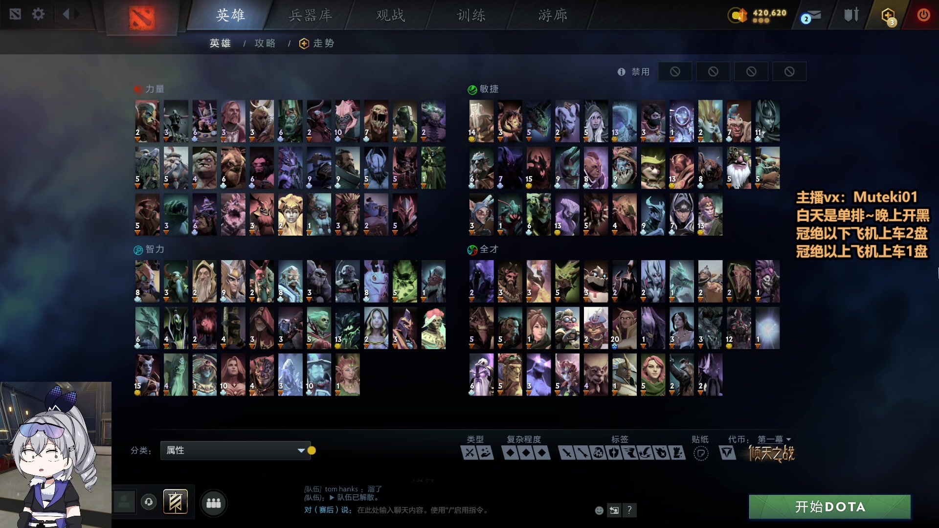 【2024-07-23 19点场】小铅笔HB：万分蓝猫王
