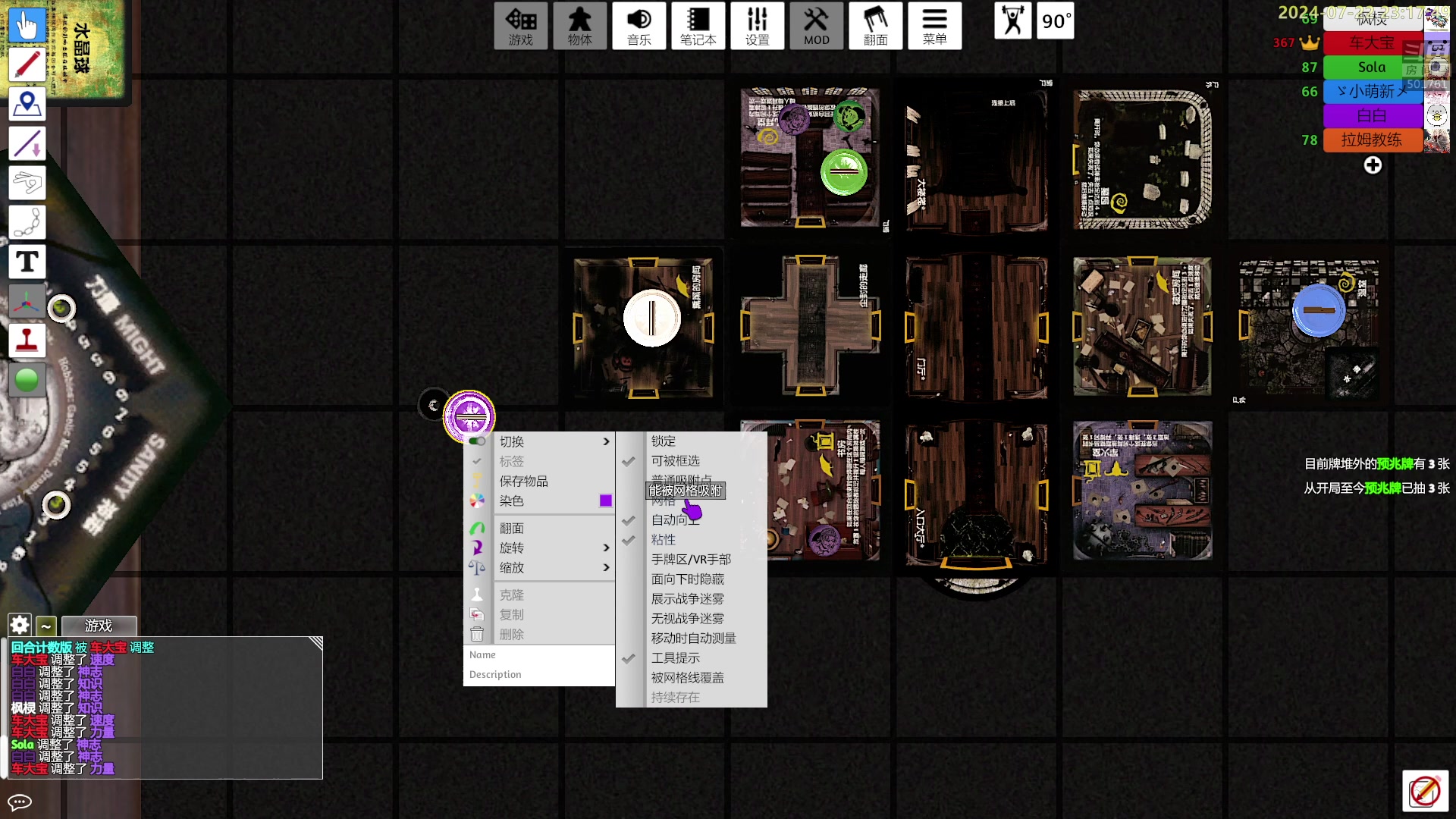 【2024-07-22 22点场】白白的胖胖呀：⭐️加油！冲鸭⭐️