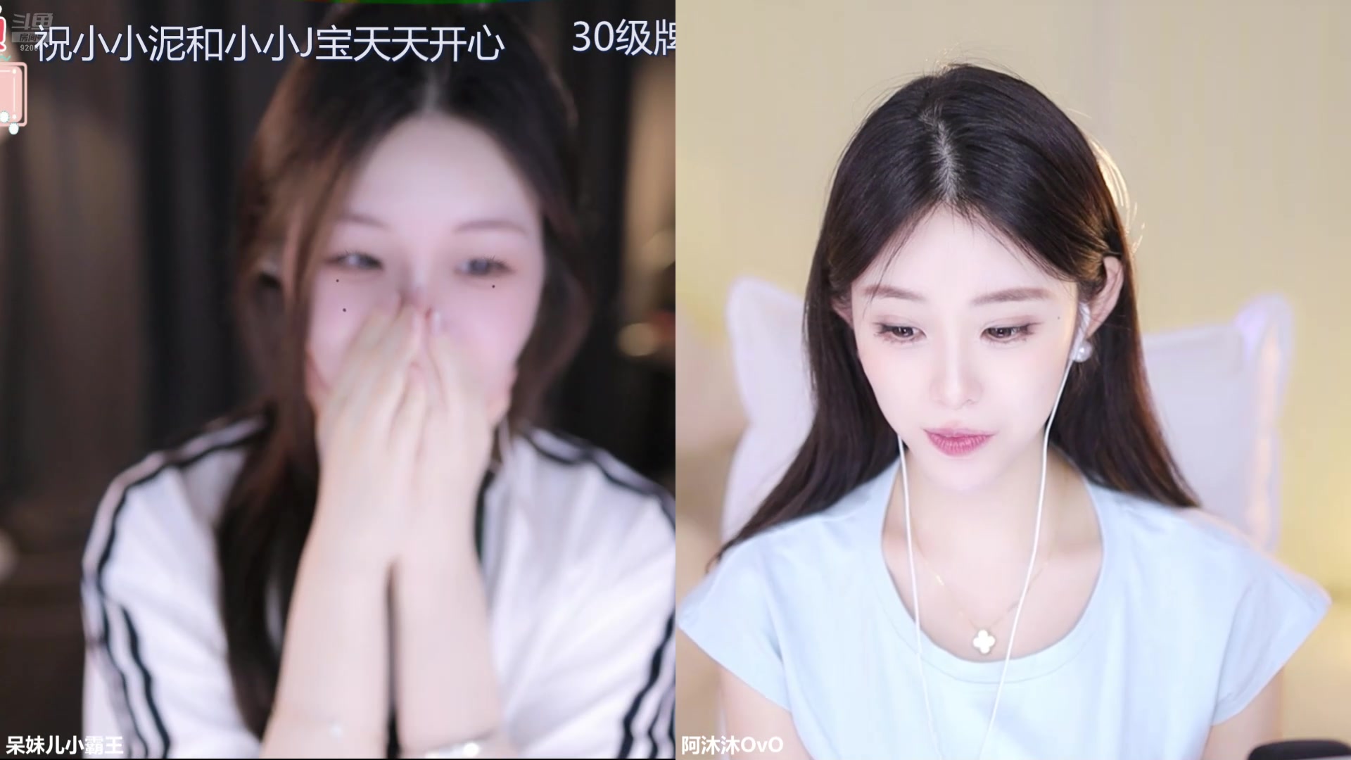 【2024-07-23 15点场】呆妹儿小霸王：【呆妹】二台小曼瑶