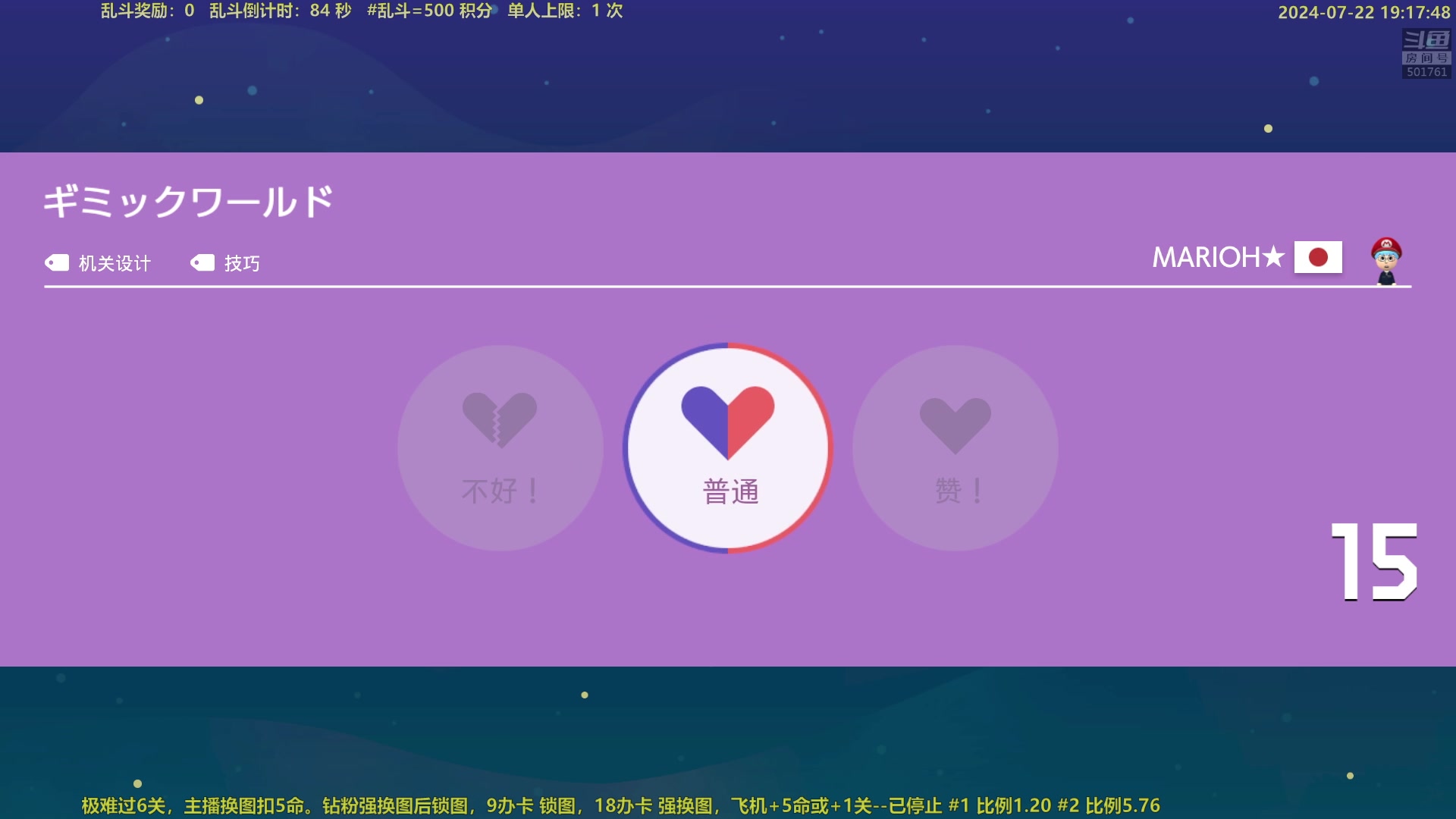 【2024-07-22 18点场】白白的胖胖呀：⭐️加油！冲鸭⭐️