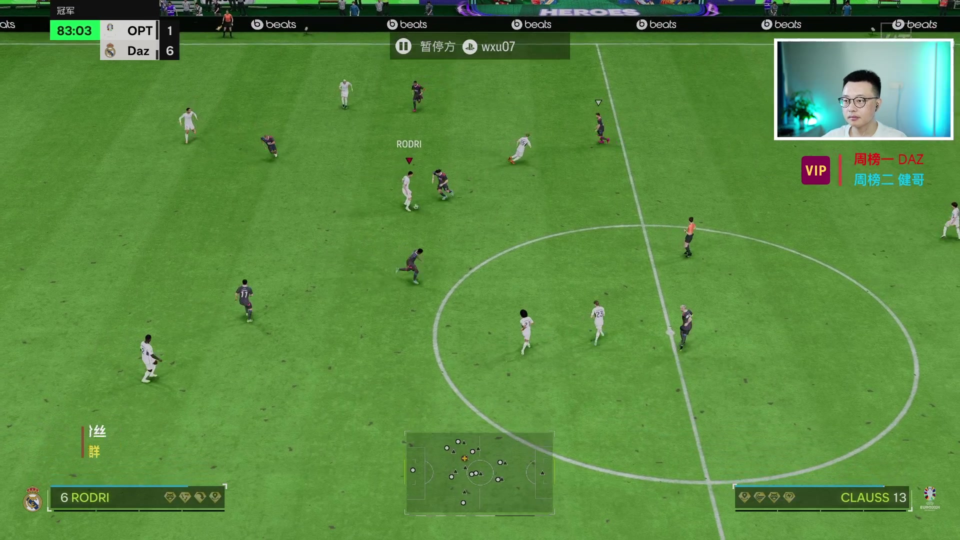 【2024-07-20 17点场】COCO花式FIFA：测评粉卡啦！