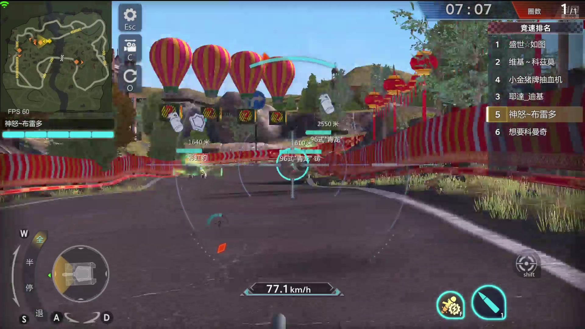 【2024-07-22 13点场】神怒布雷多：神怒布雷多的直播间