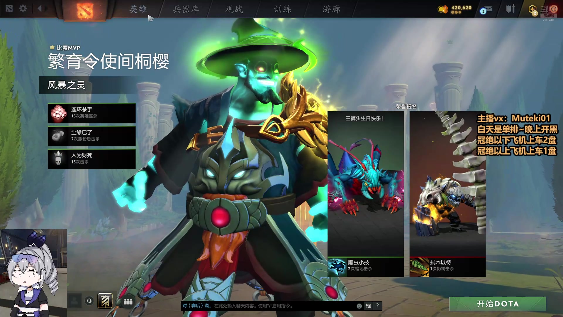 【2024-07-23 17点场】小铅笔HB：万分蓝猫王