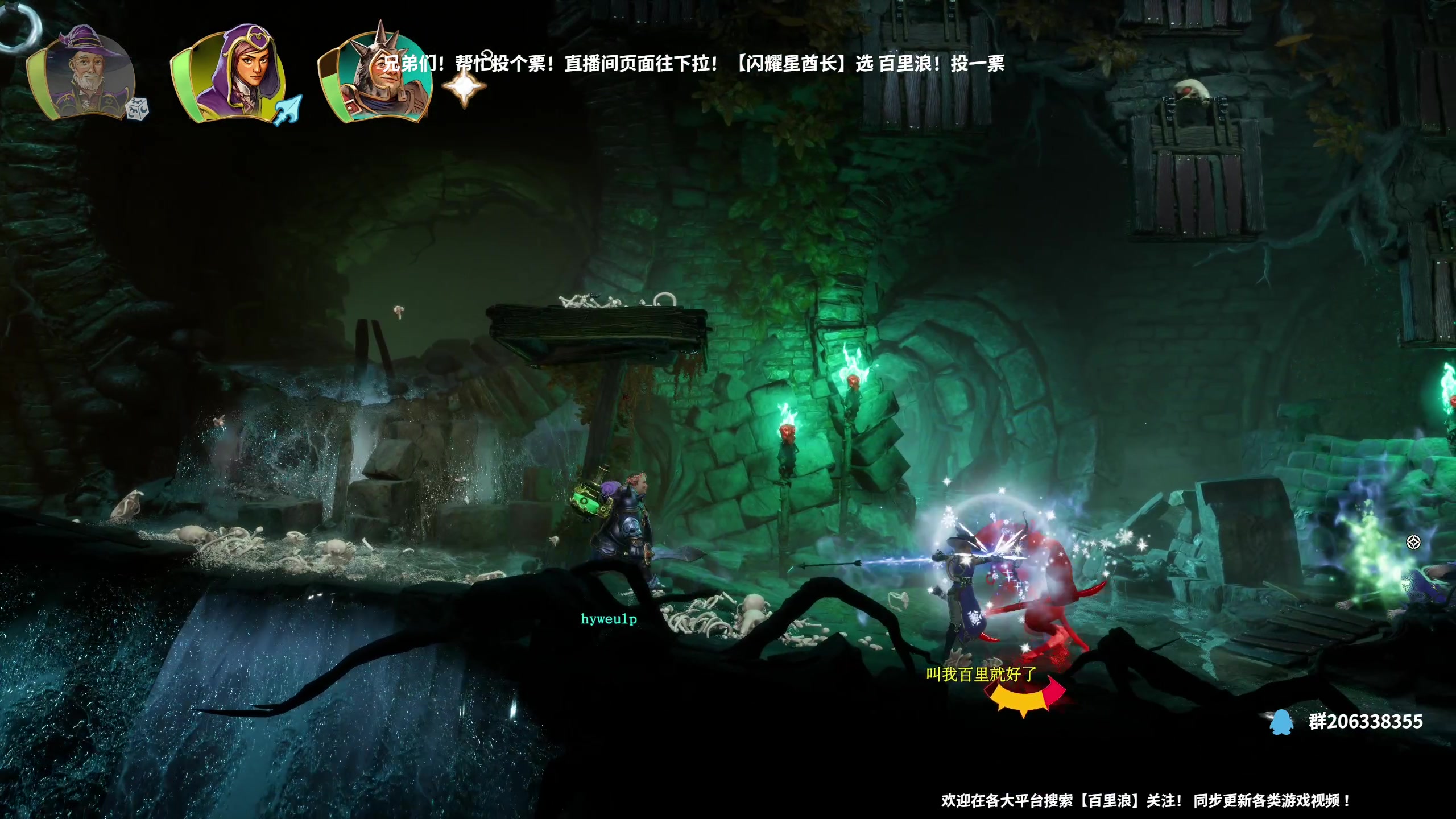 【2024-07-23 00点场】百里浪丶：百里游戏教室