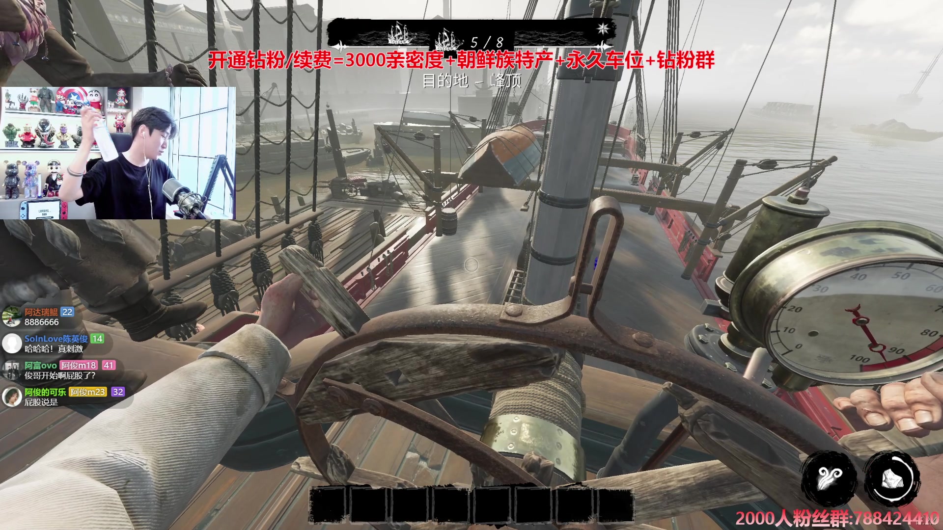 【2024-07-23 15点场】阿俊丶ll：【阿俊】斗鱼第一白给之王！