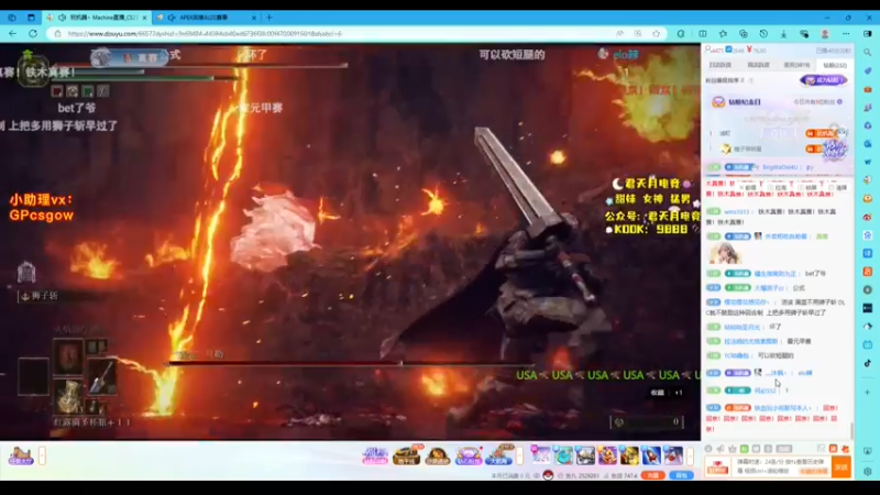 玩机器丶Machine直播_CS2直播_斗鱼直播 - 个人 - Microsoft​ Edge 2024-06-27 18-56-08