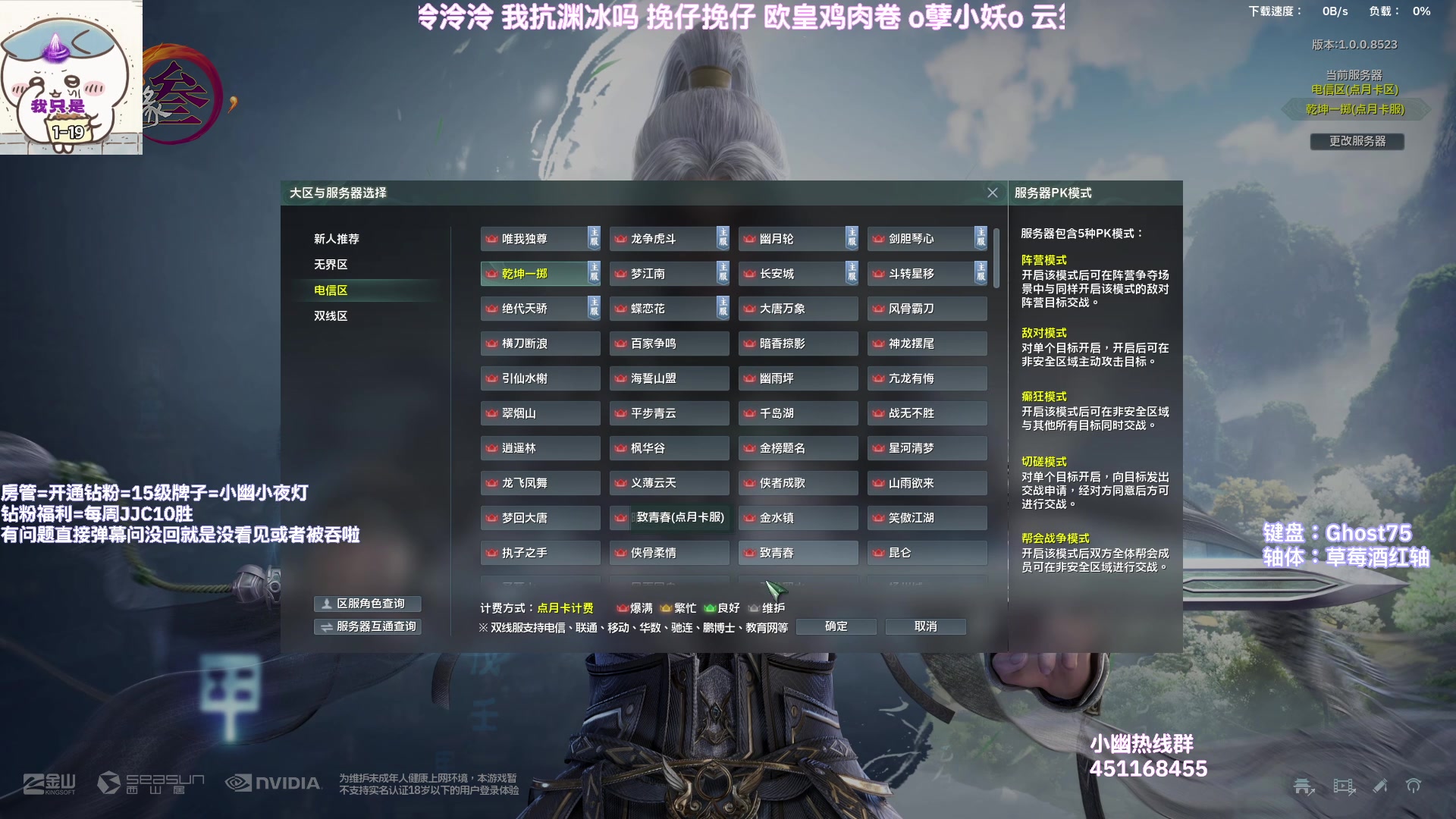 【2024-07-22 22点场】小小幽酱：毒经练习生！