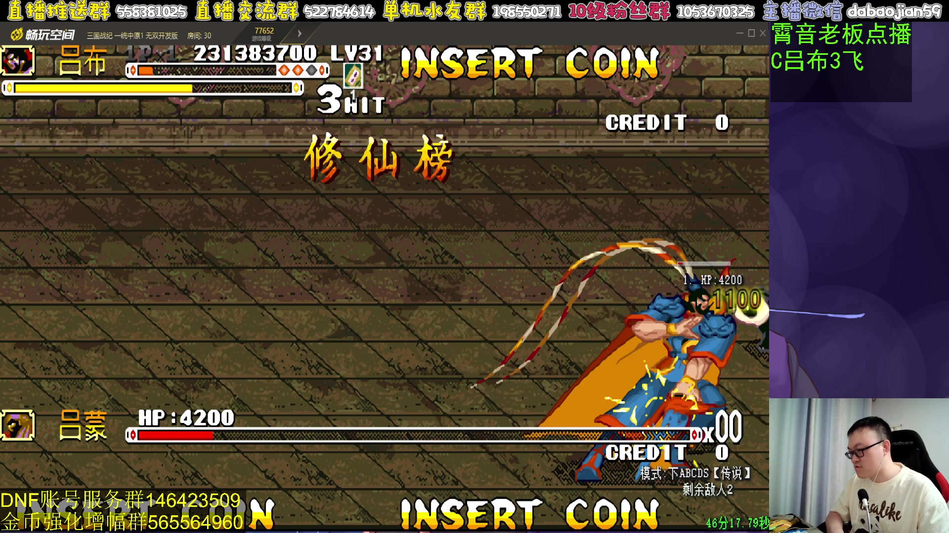 【2024-07-23 00点场】武神59：今天的梦开又来了！！！！！！！！