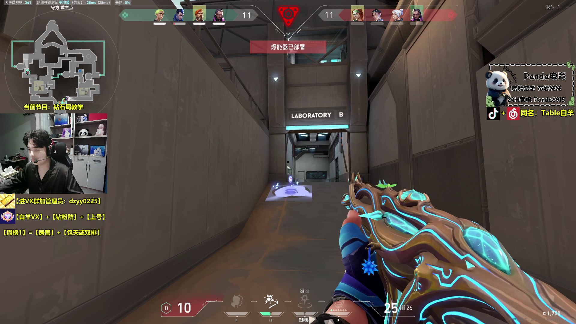 【2024-07-22 20点场】Table白羊：【白羊】新地图的神！钻粉上号欢乐教学~