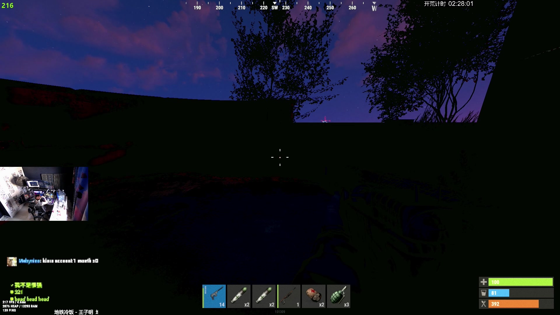 【2024-07-23 13点场】斯祥丶：三人官服day1！！