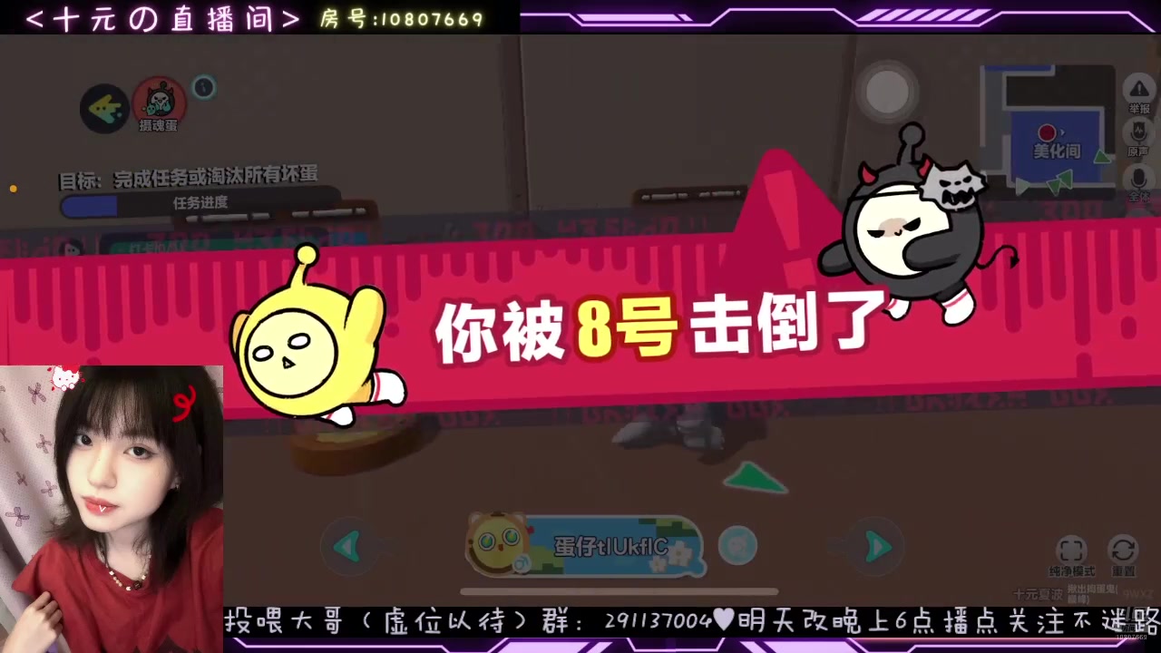 【2024-07-22 23点场】十元梨美：满满的正能量 10807669