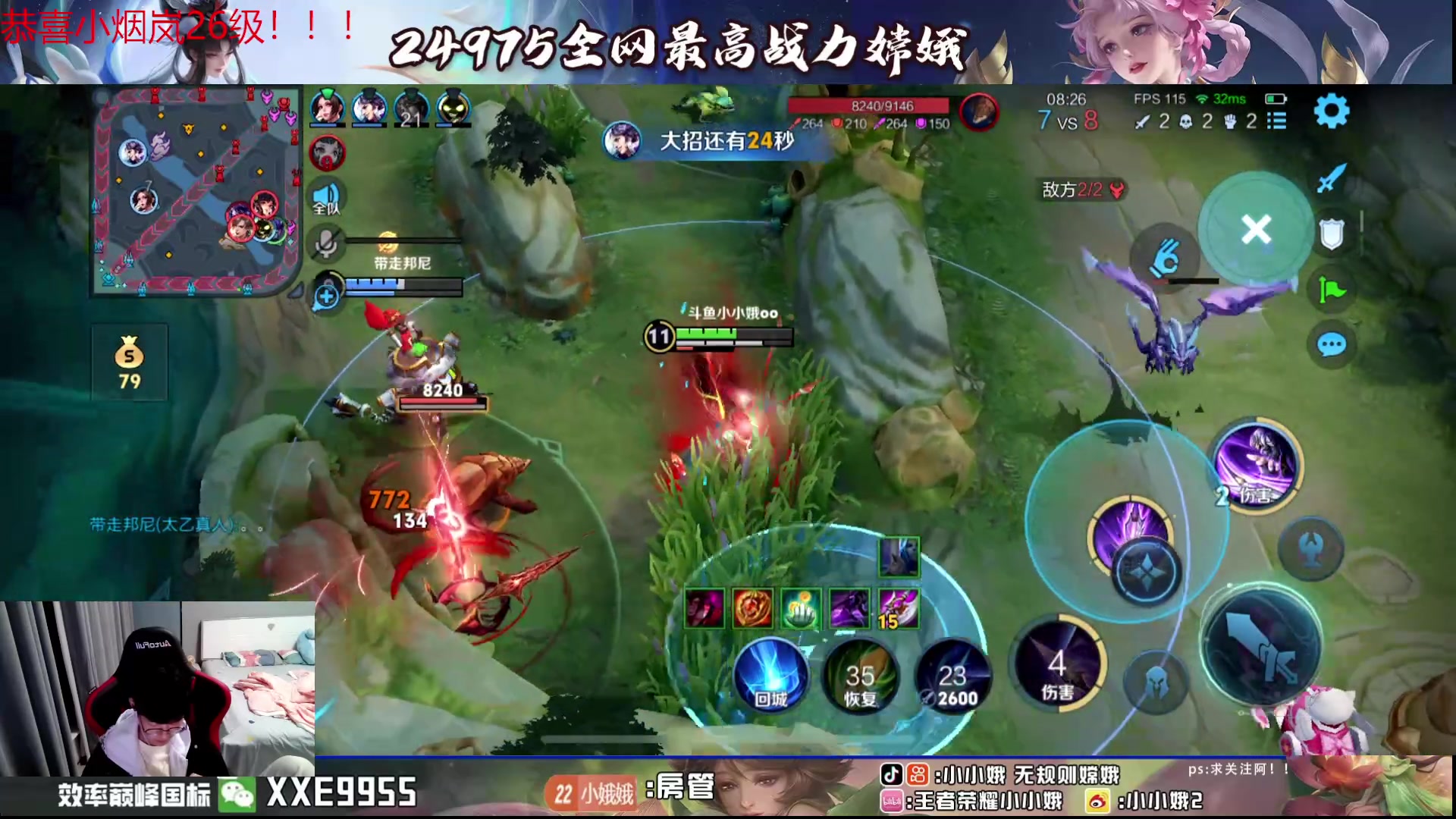 【2024-07-23 00点场】小小娥1：我要做到把把零死亡！！！