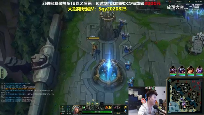 P4锐雯对线厄加特