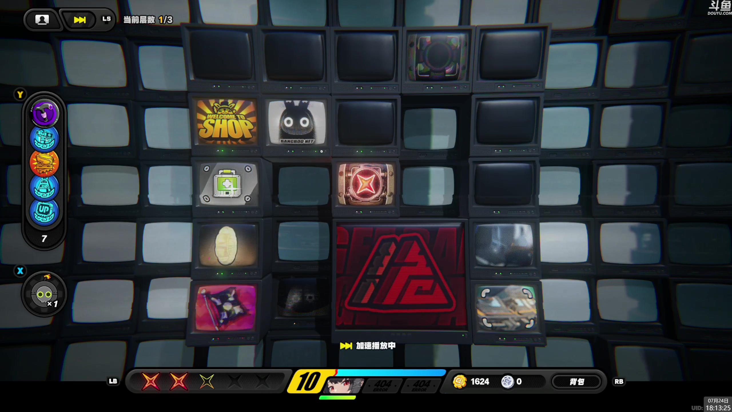 【2024-07-24 17点场】神隐的直播间：神隐： ZZZ抽卡