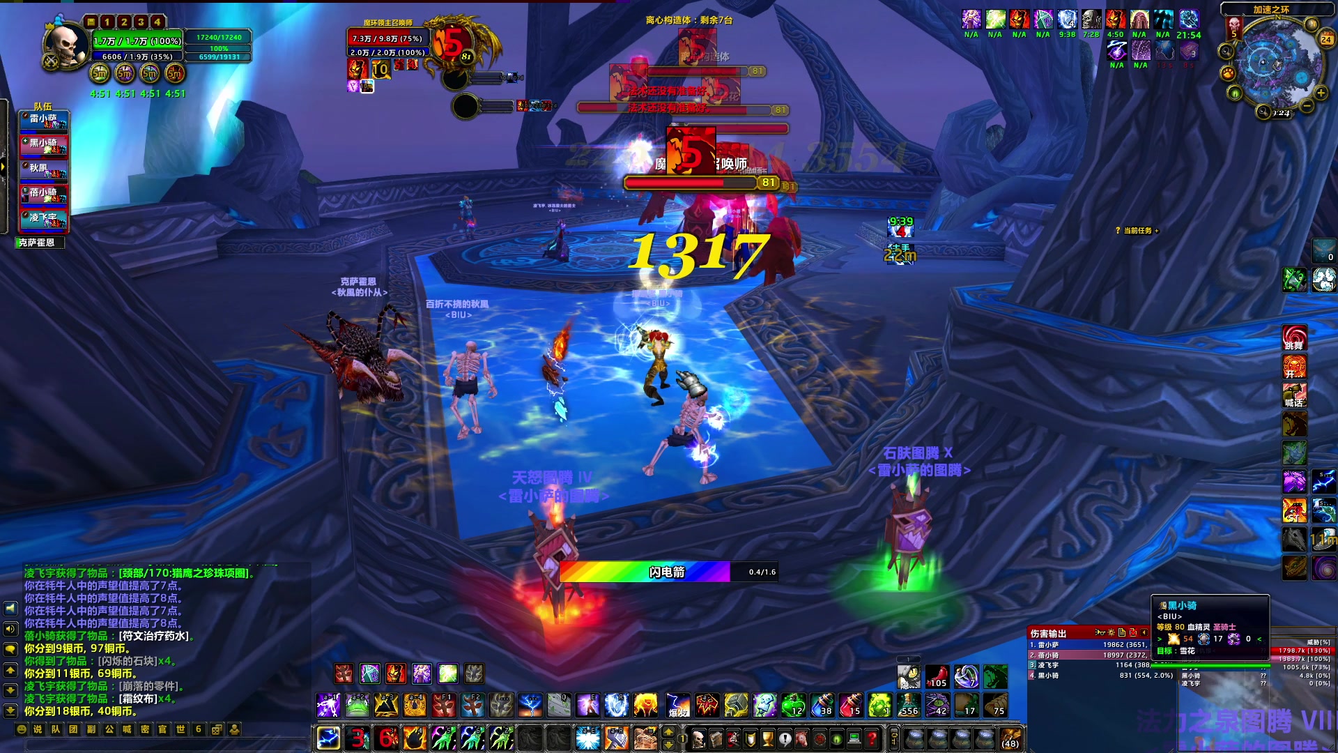 【2024-07-24 19点场】BIU一雷哥：这游戏好玩啊！