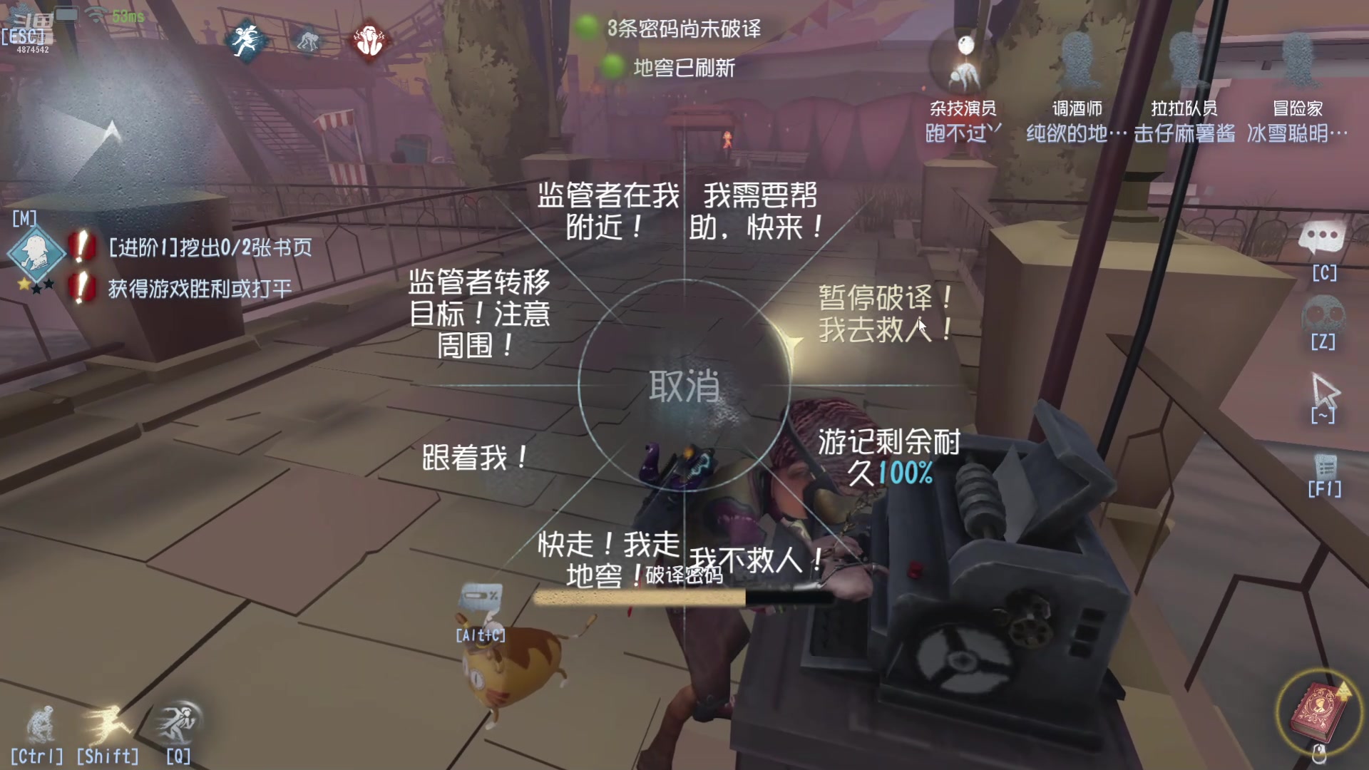 【2024-07-24 18点场】帅帅的汪团：有点胖的汪团